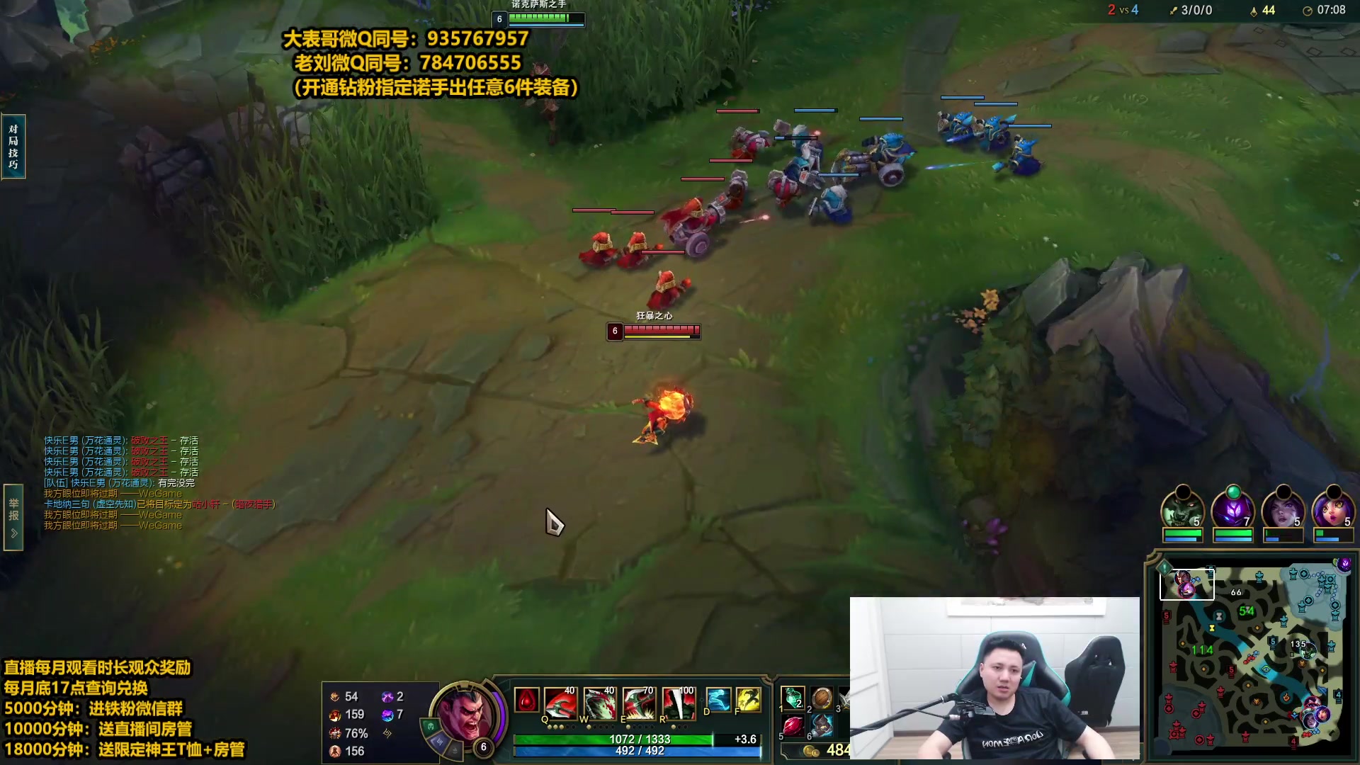 【2023-05-26 19点场】旋转的老刘诺手：破舰者诺手   极限1V9！