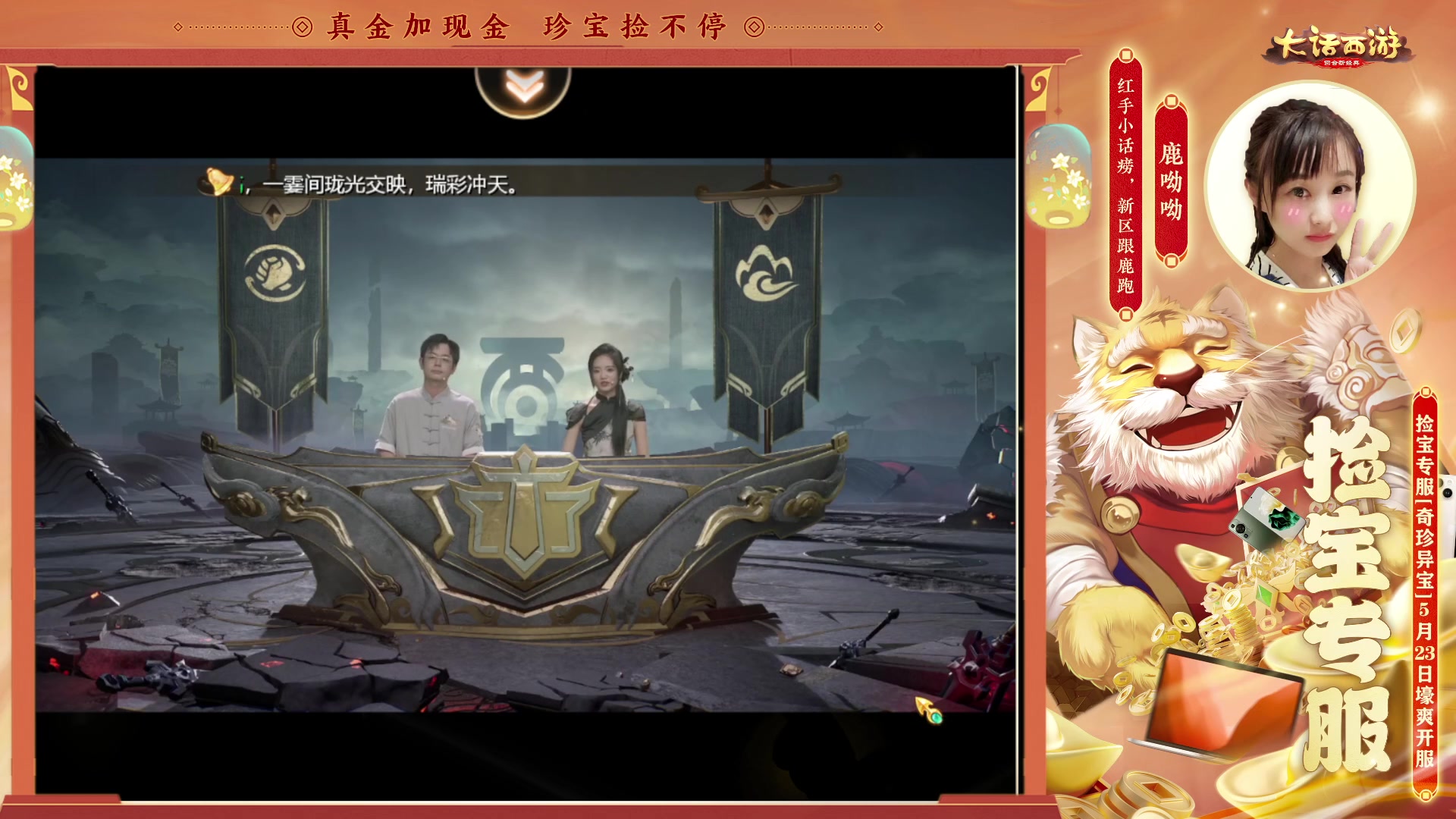 【2023-05-26 18点场】鹿呦呦yoyo：鹿呦呦是养猪大户