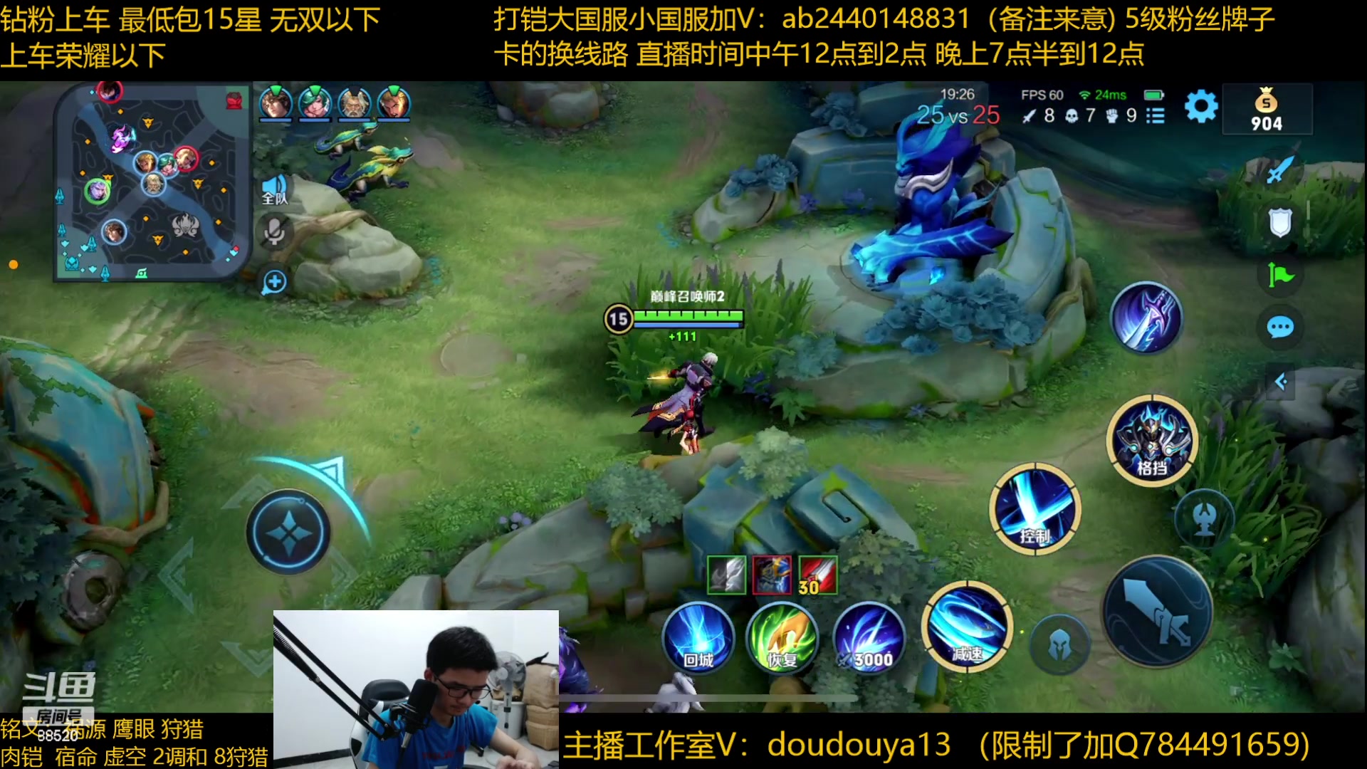 【2023-05-26 18点场】为输出铠证明的南瓜：只玩输出铠 巅峰冲第一