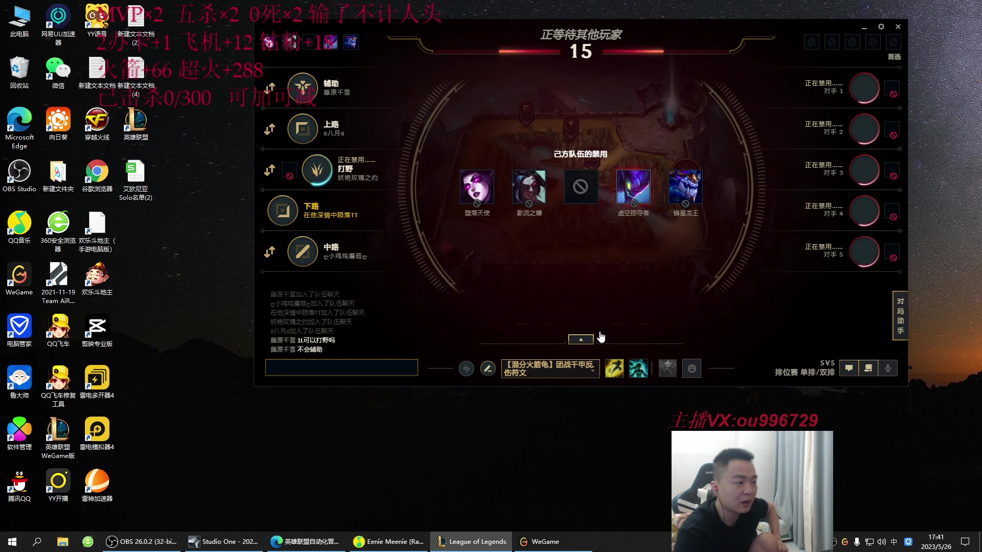 【2023-05-26 17点场】暗夜猎手光头强：第一vn：新版vn玩法