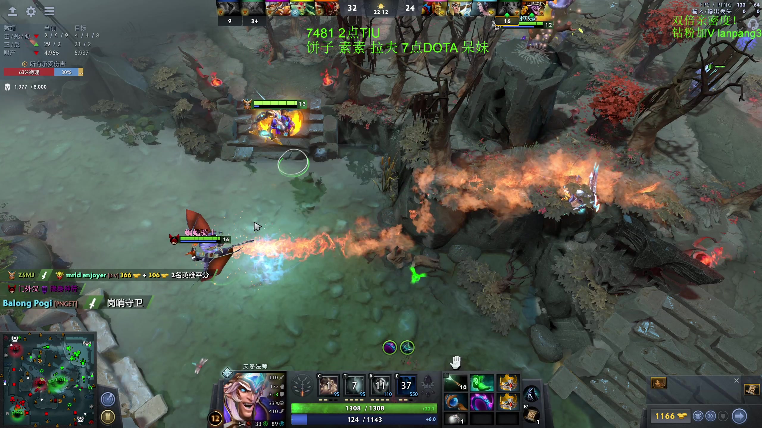 【2023-05-26 13点场】龚建ZSMJ：快乐DOTA！
