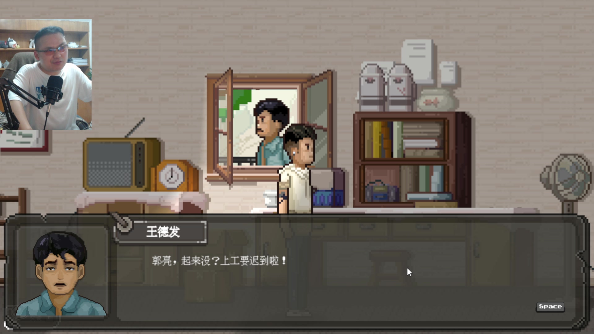 【2023-05-26 20点场】琼斯小卫：国产新游《十五》首播-假如人生可以重来