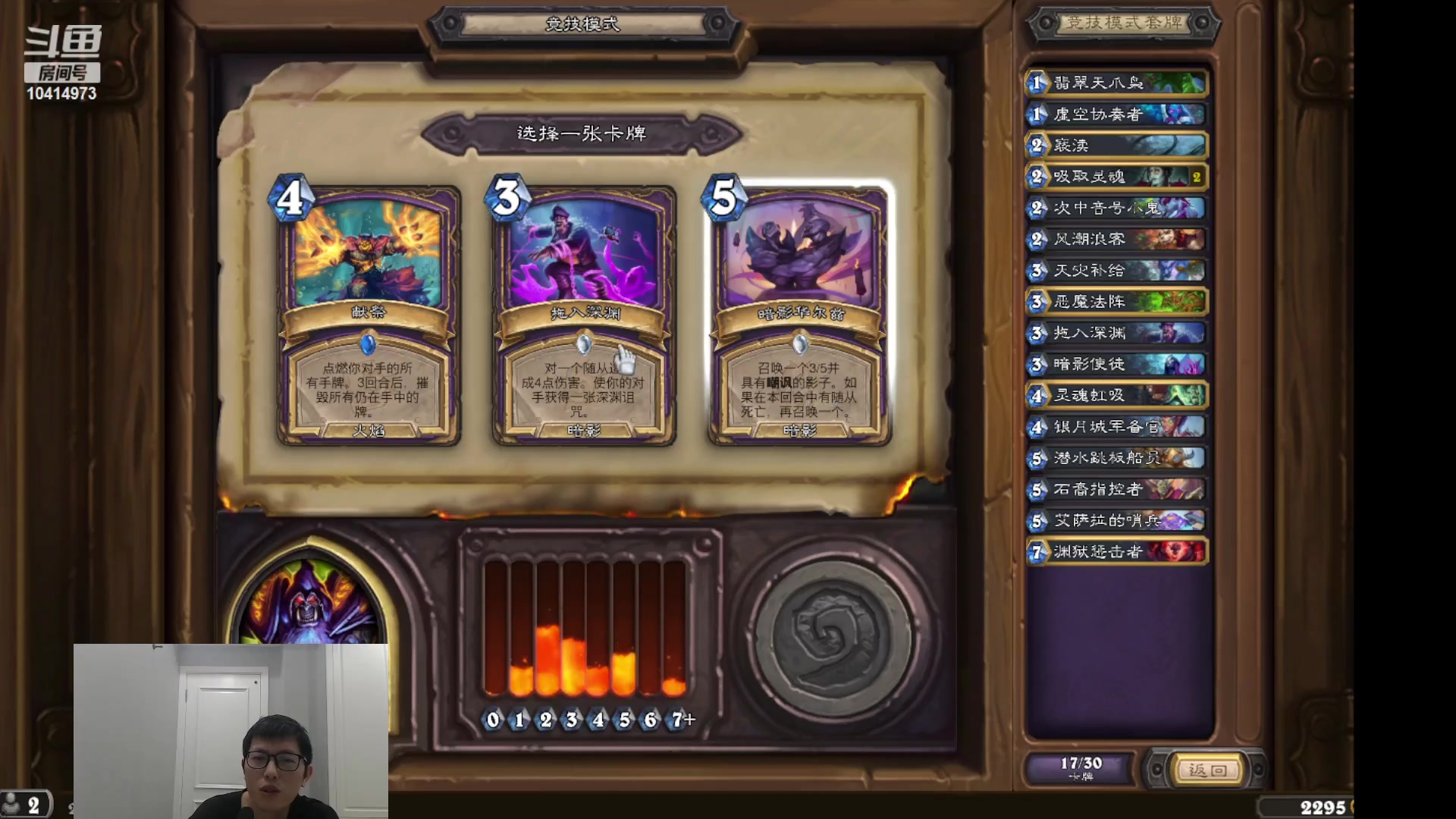 【2023-05-23 19点场】完美竞技古尔丹：打打自选聊聊素材