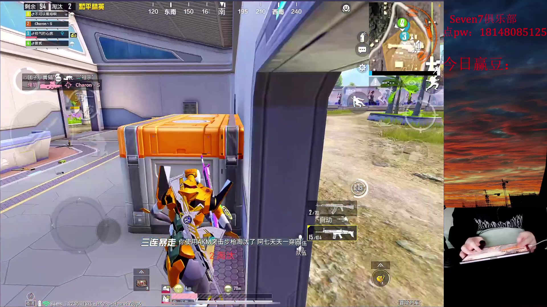 【2023-05-26 10点场】六神弟弟Tht：【1v4爆杀流】