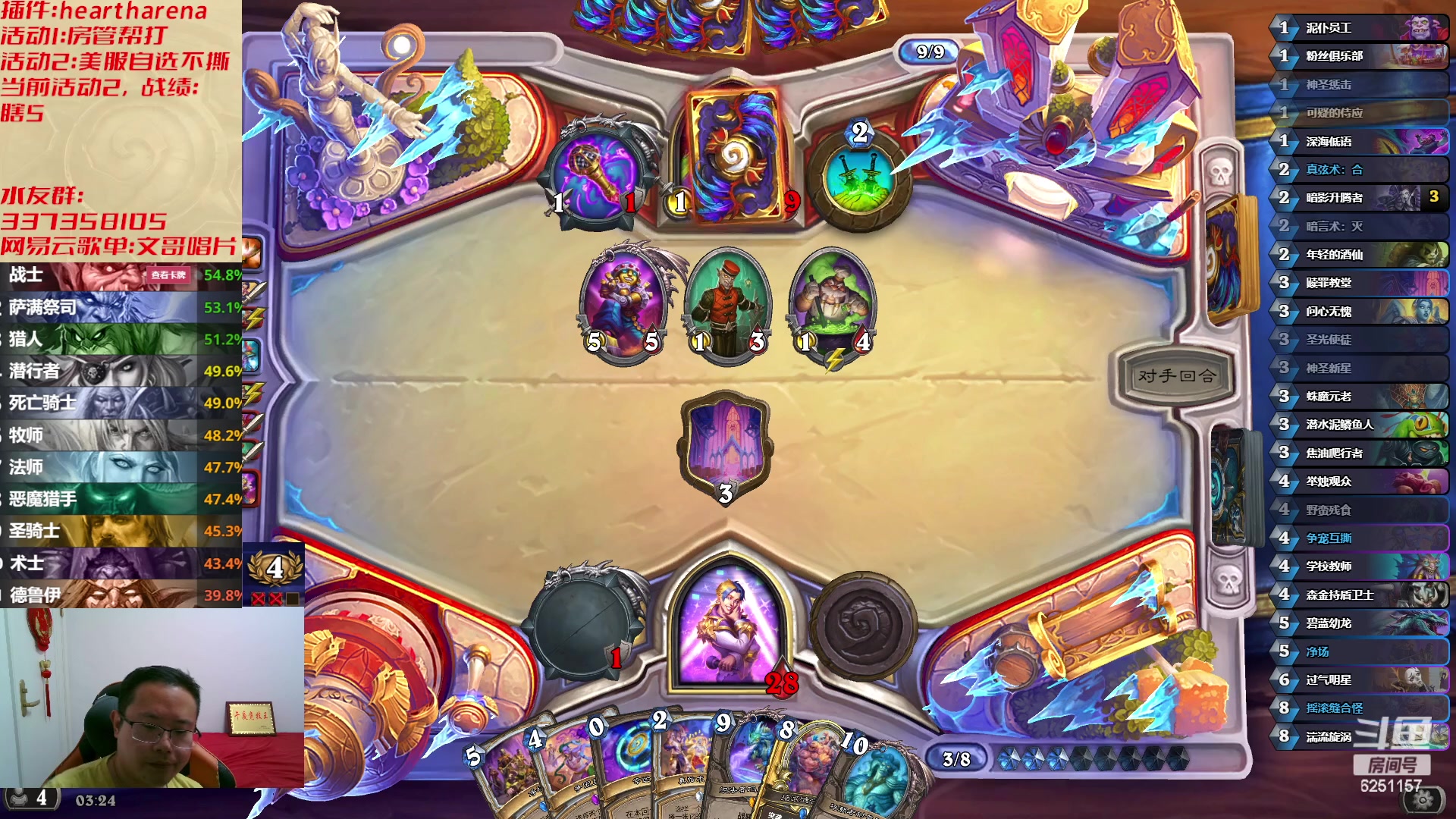 【2023-05-26 02点场】麦迪文哥：熬夜伤身，建议通宵 6251157