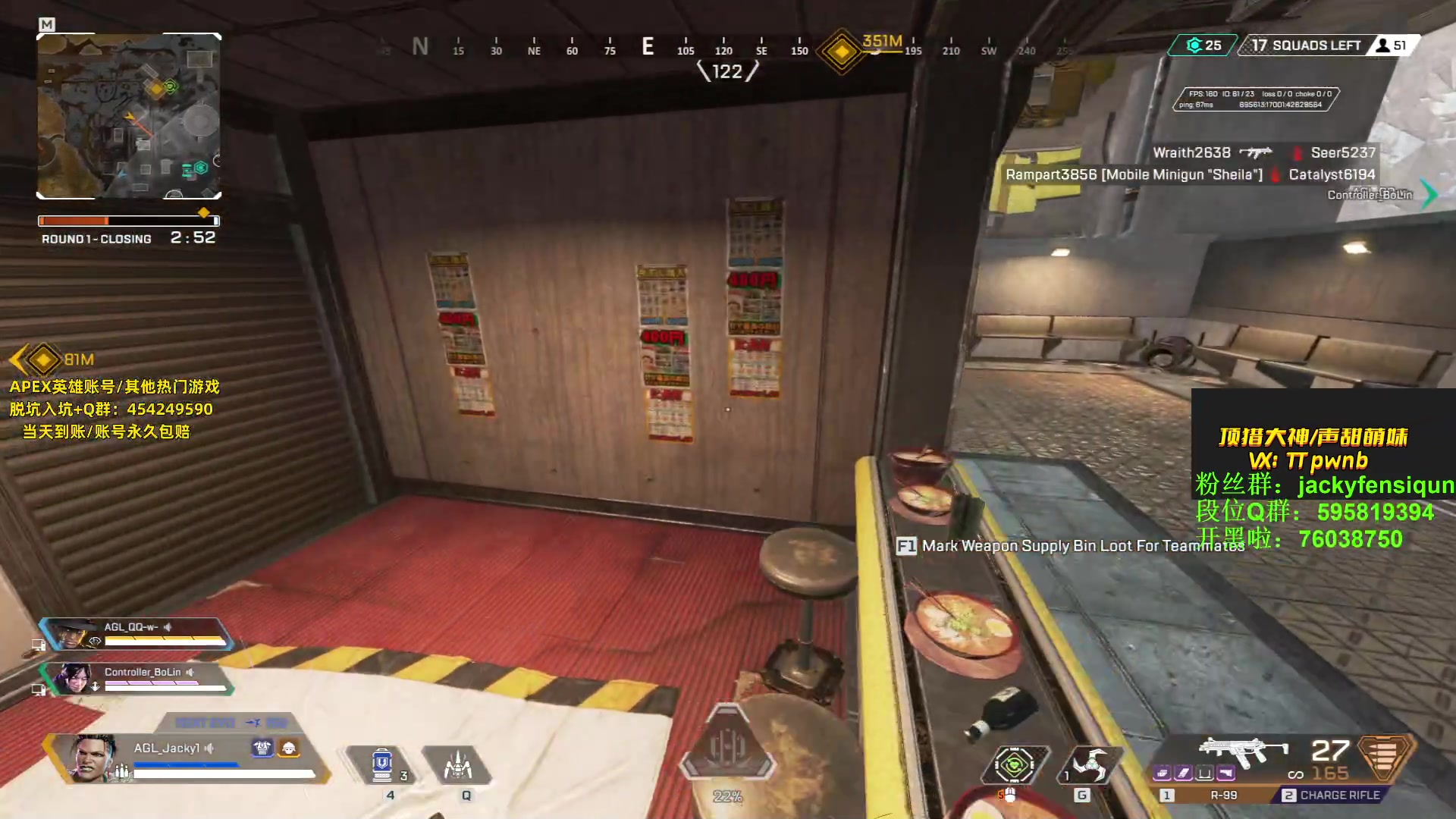 【2023-05-18 19点场】Jackyar：晚上6点LCQ训练赛！