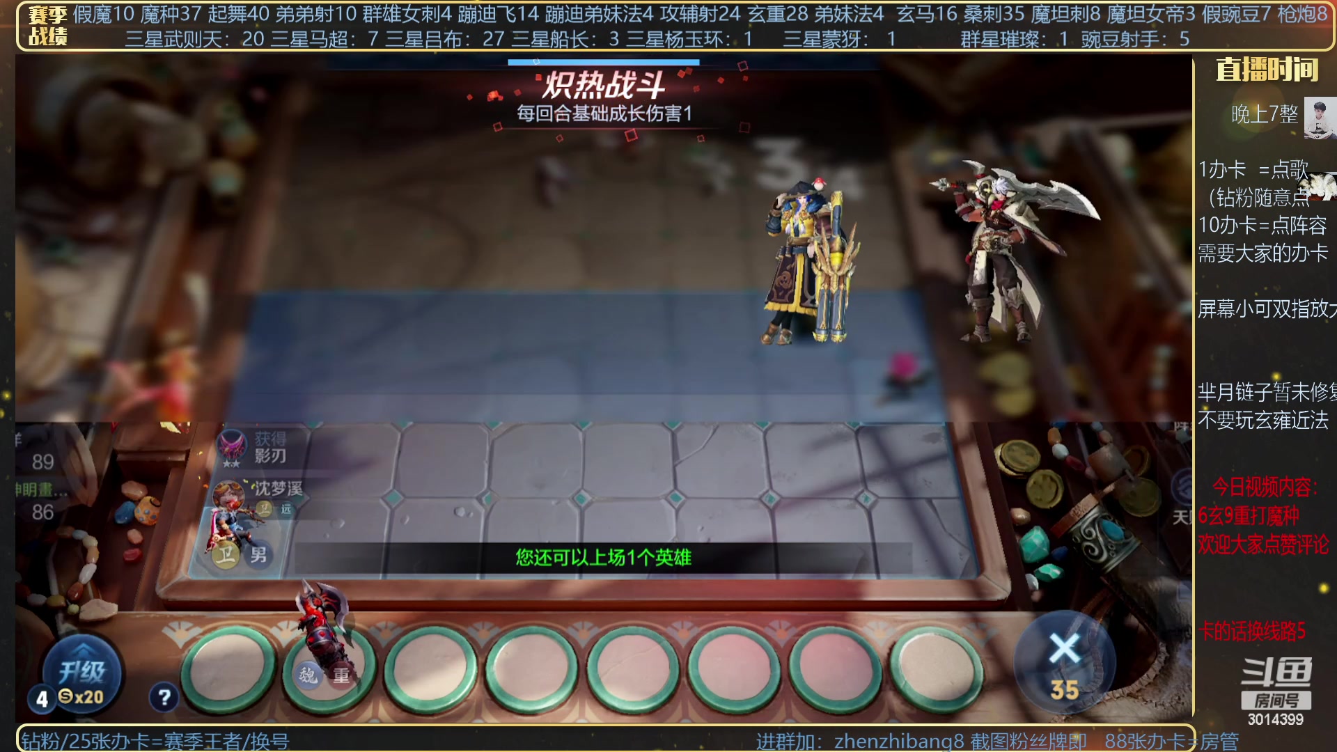 【2023-05-26 19点场】甄知棒：吕布婉儿1V10，挑战豌豆射手！