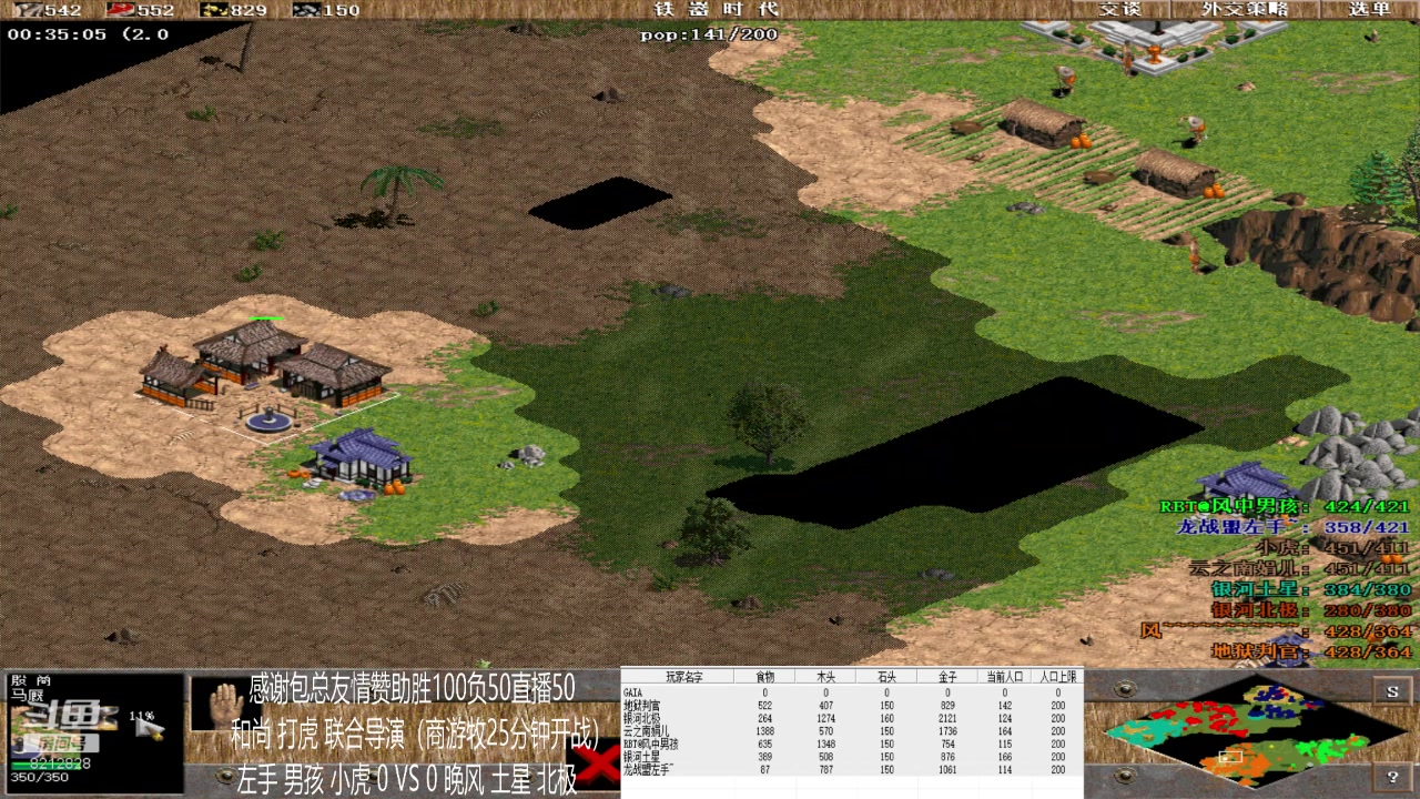 【2023-05-26 20点场】泰兴一地狱判官：泰兴一地狱判官的直播间