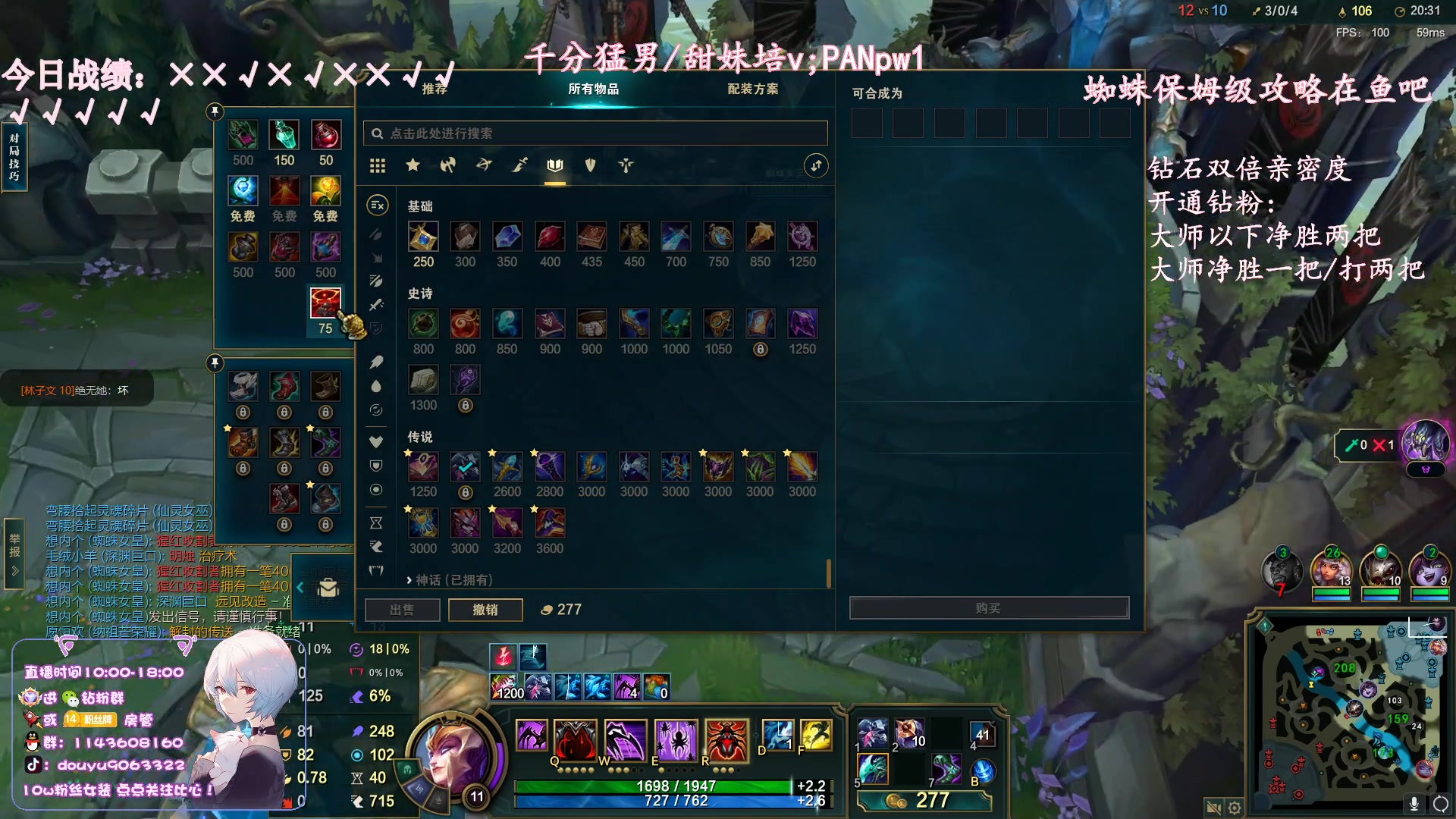 【2023-05-25 18点场】林子文i：国一蛛新版本打野教学！！