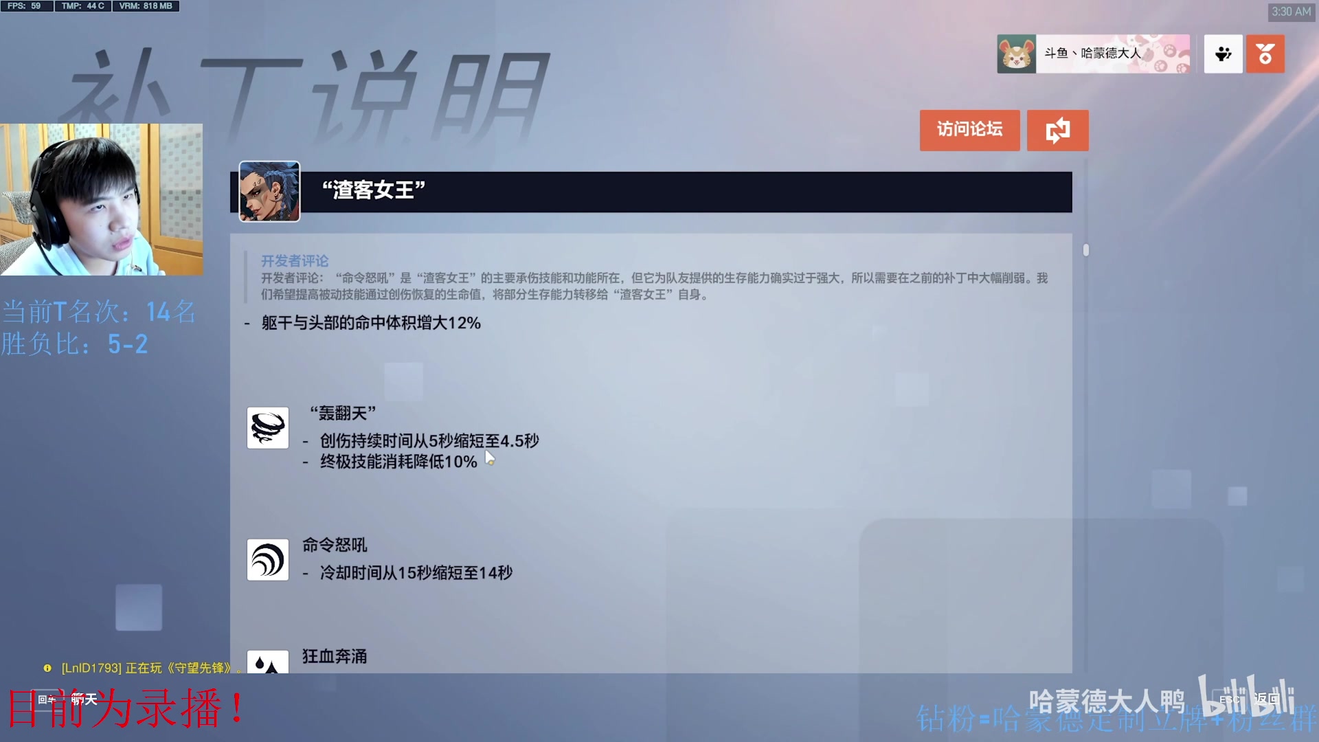 【2023-05-26 19点场】哈蒙德大人：这个月休息一下，小伙伴们6月1日见！！