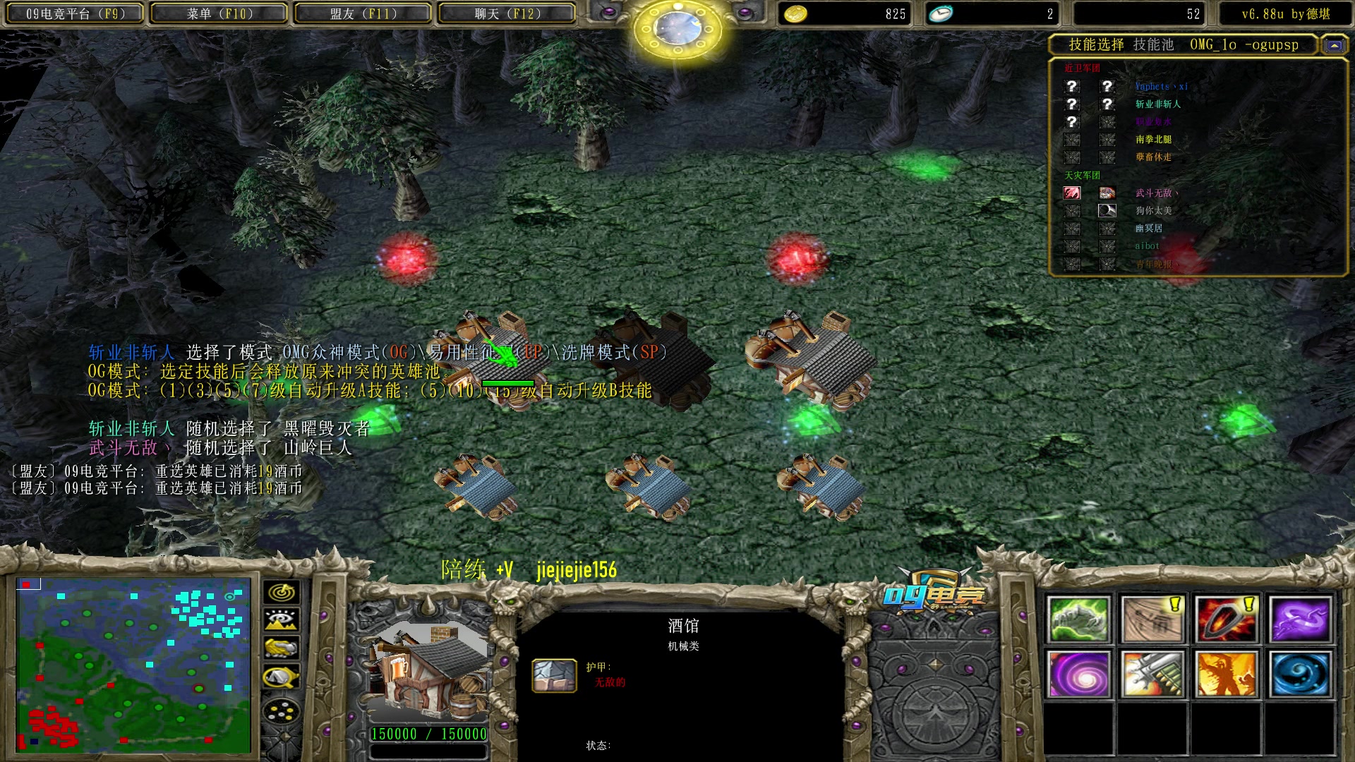 【2023-05-26 15点场】肖璐s：早上好， omg 赛季