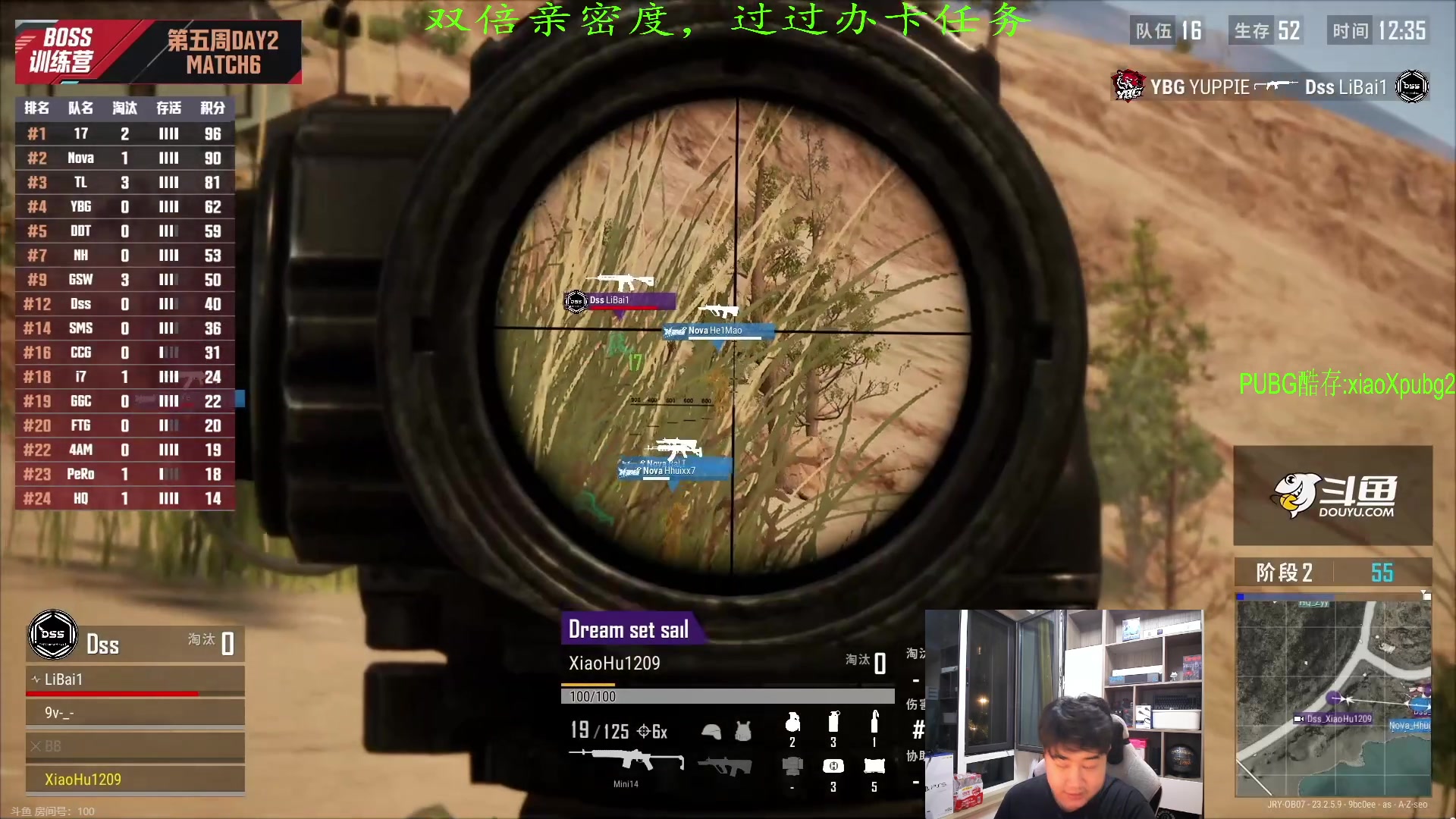 【2023-05-26 21点场】4AM小海xx丶：双倍亲密度，激情PUBG，开豆！