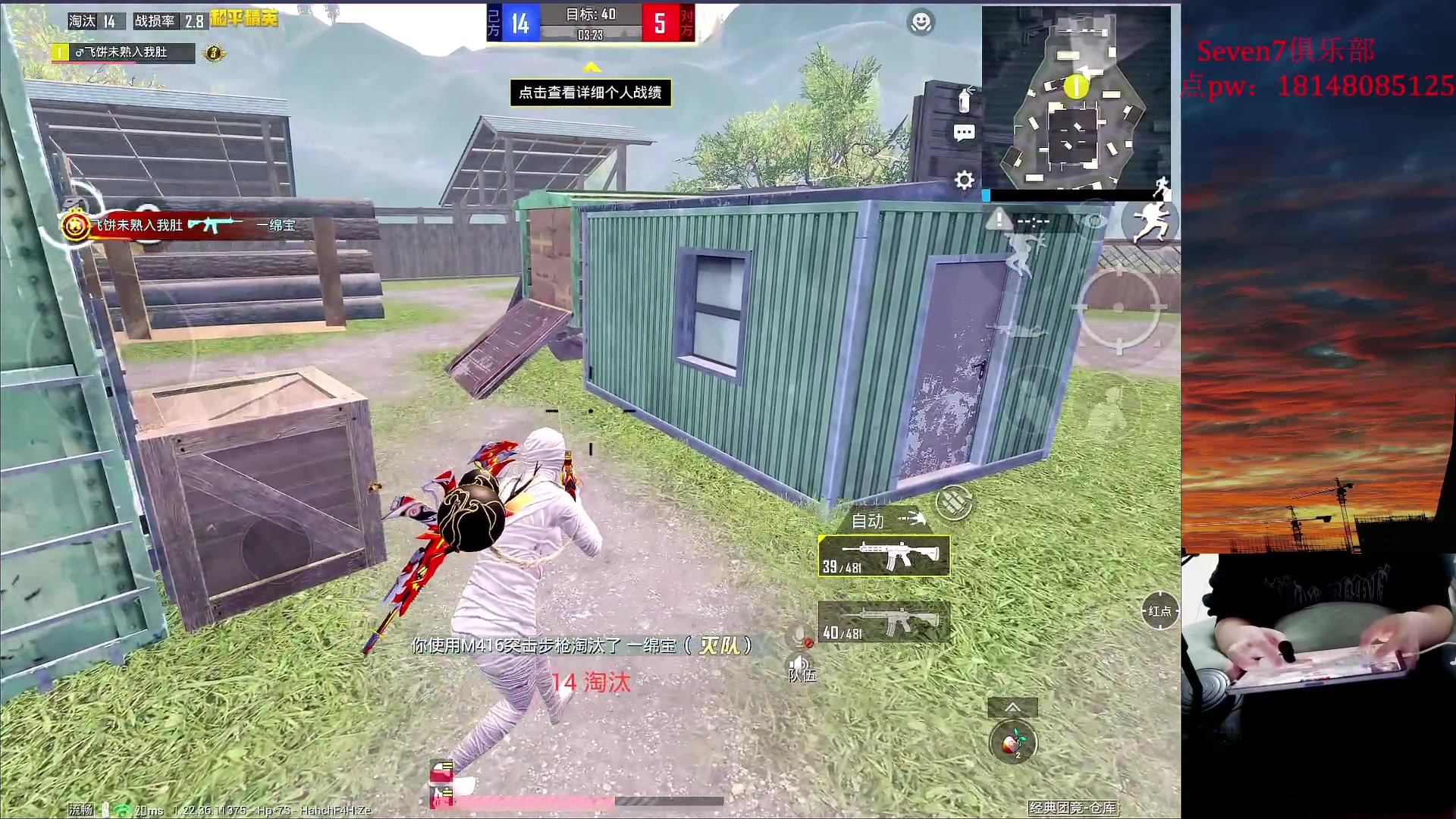 【2023-05-26 18点场】六神弟弟Tht：【1v4爆杀流】