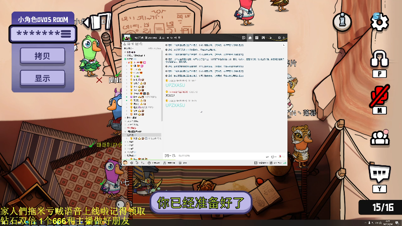 我在斗鱼看DL丶拖米直播王者荣耀