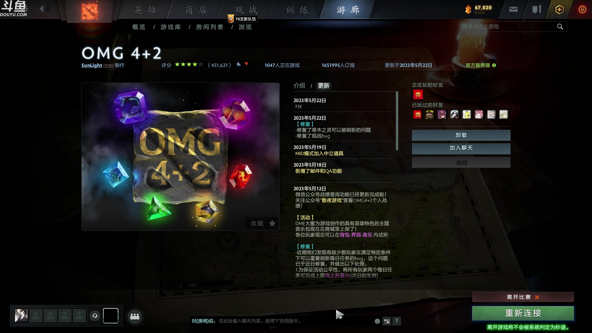 【2023-05-26 04点场】wenshen589：哪有这么容易倒下！