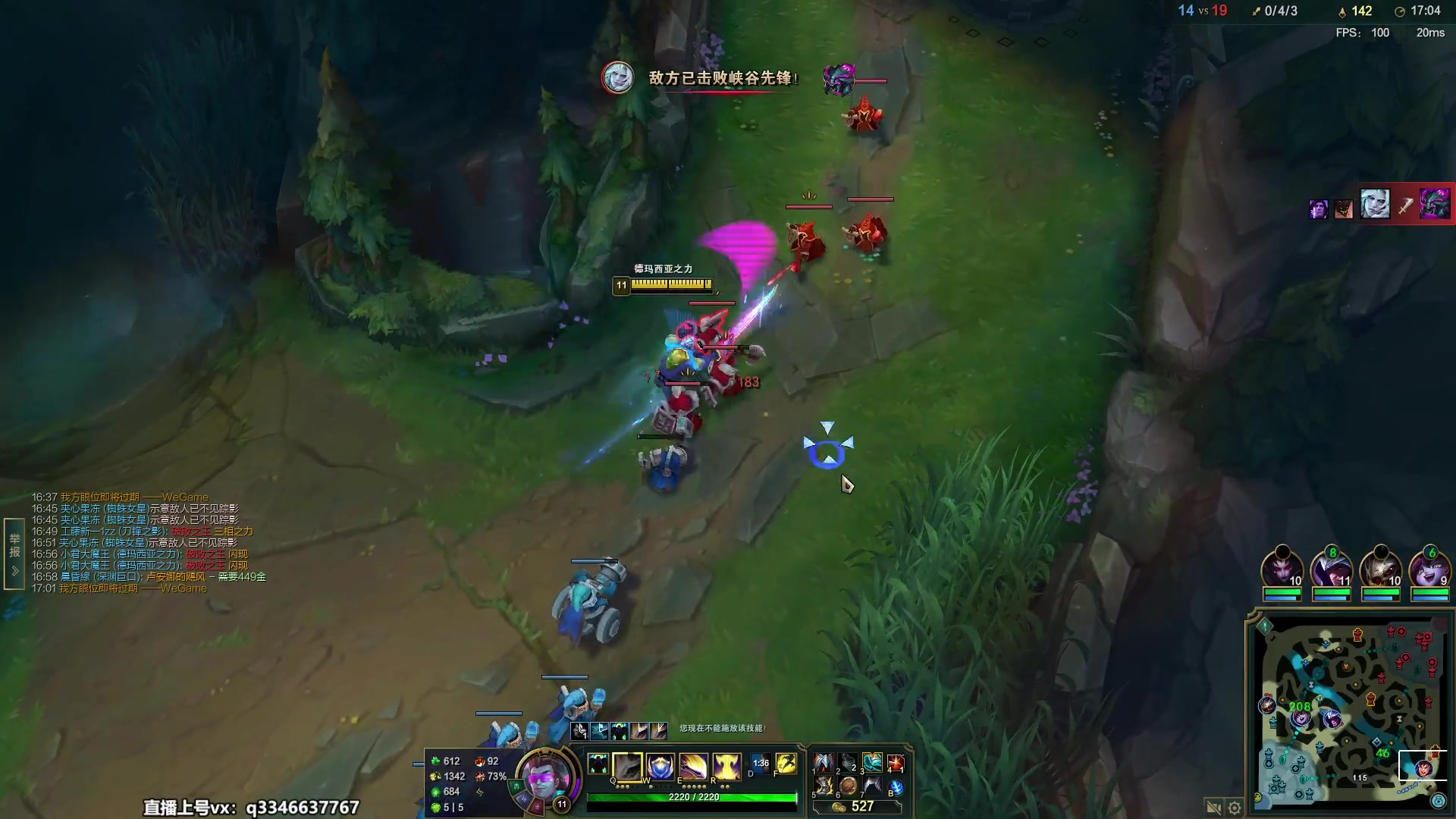 【2023-05-25 18点场】小君盖伦King：小君盖伦yyds~