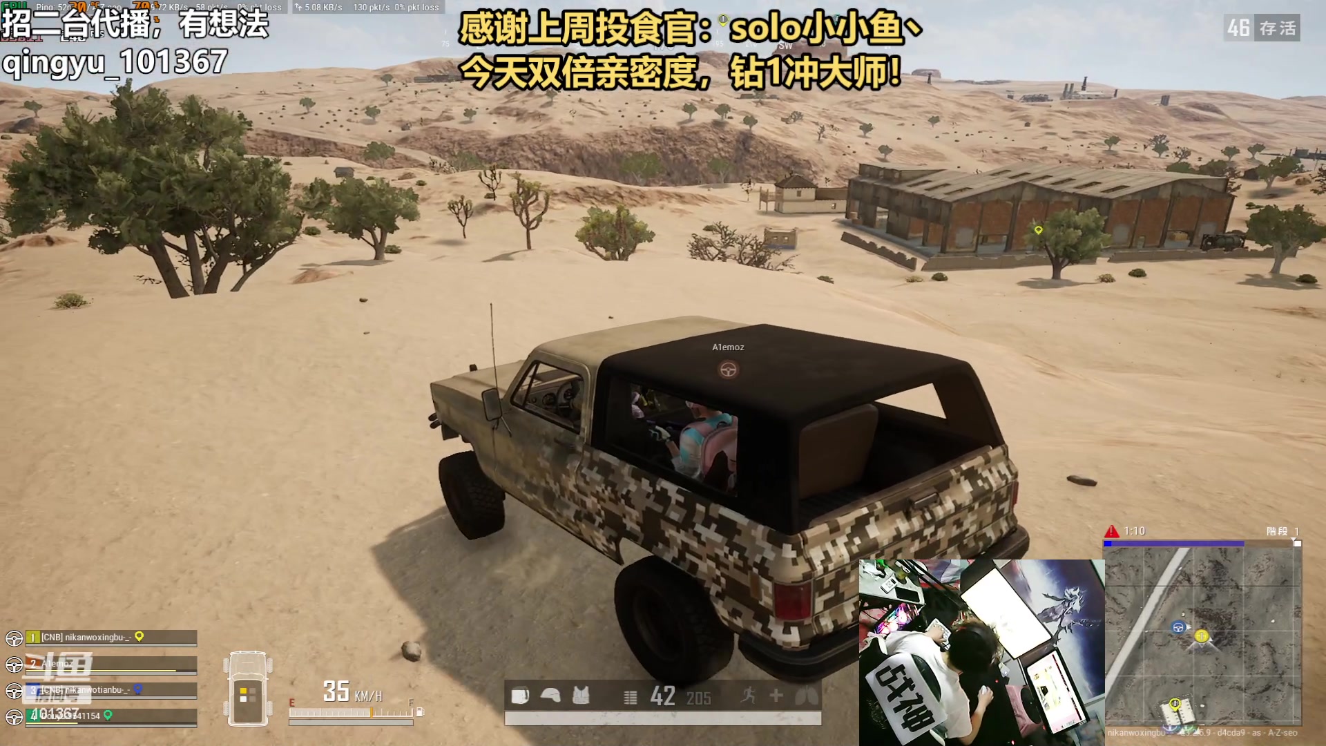 【2023-05-25 23点场】轻语丶619：【轻语】钻1冲大师！