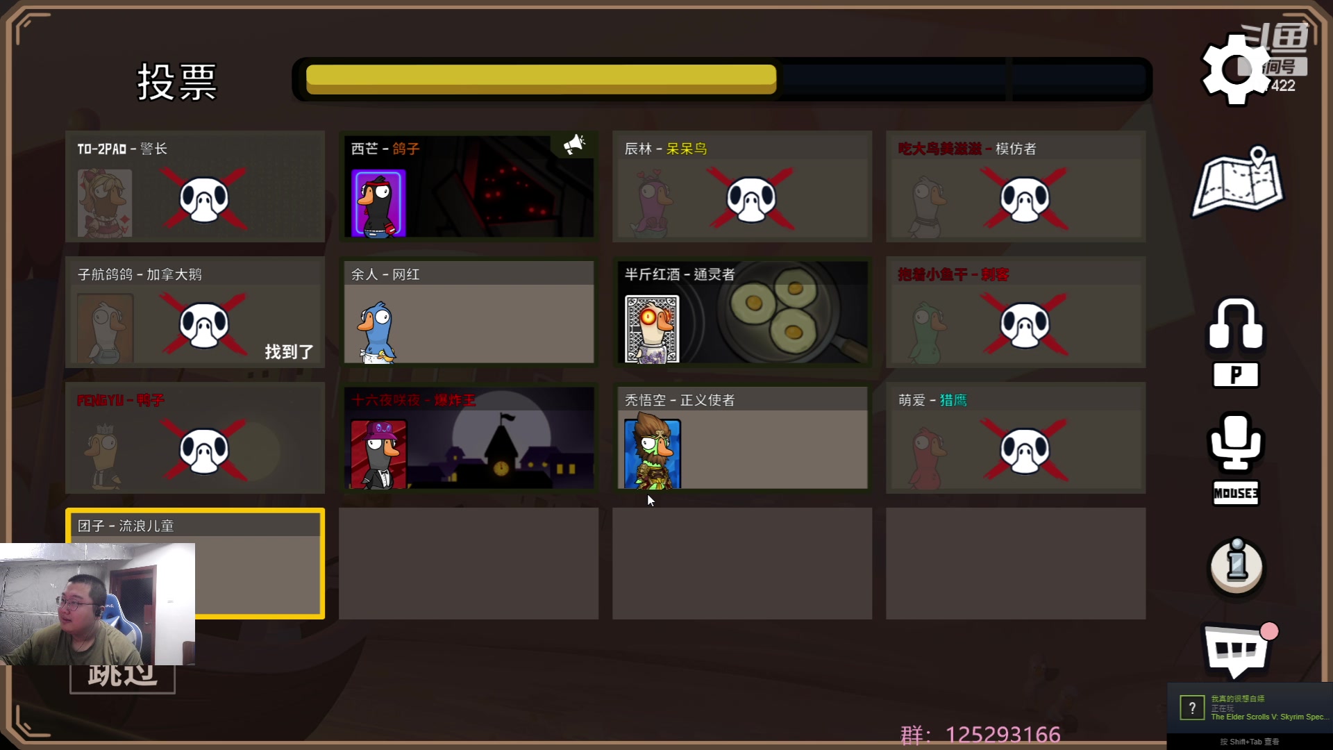 【2023-05-26 17点场】驴酱的冯雨大王：冯雨大王：保持理智，热爱生活！