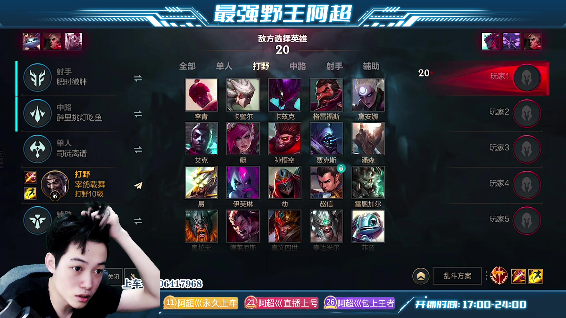 【2023-05-26 19点场】阿超cc丶：⭐新版本来咯 免费上车!