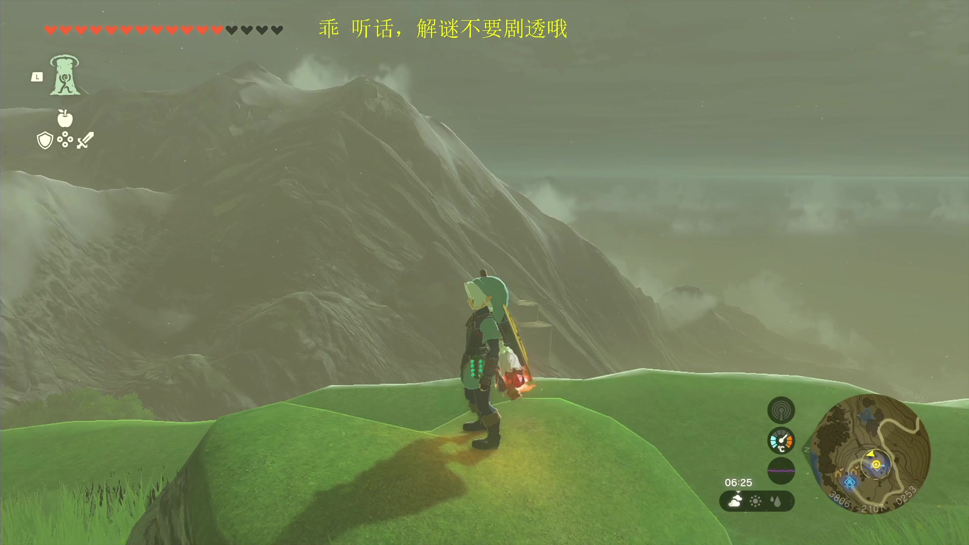 【2023-05-24 21点场】是七宝呀：塞尔达你再坚持一下，等我！！