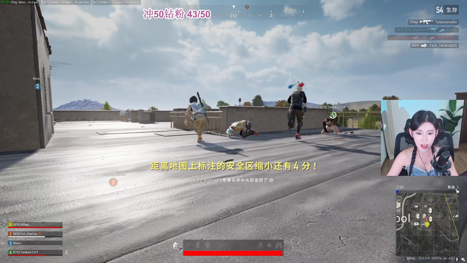 【2023-05-25 00点场】憨批姐姐沫萱：【大姨】东北粮仓上班！