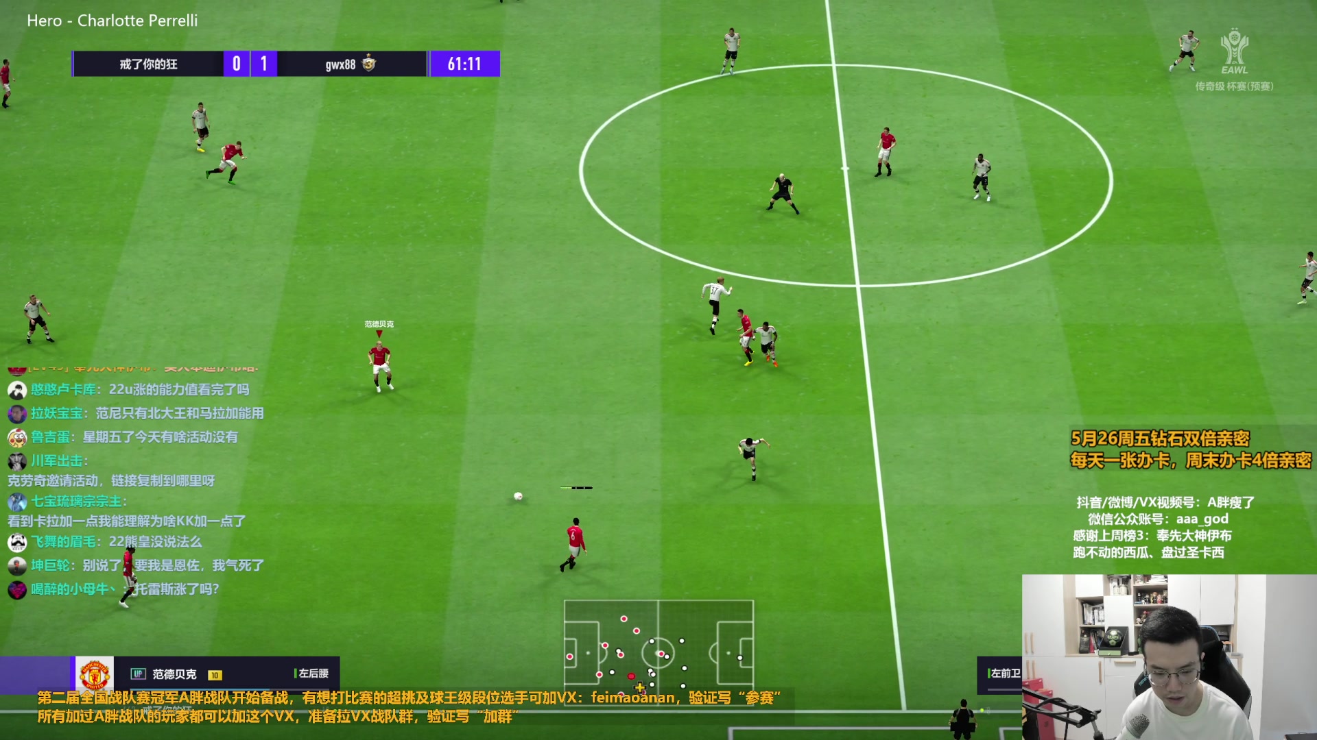 【2023-05-26 10点场】A胖瘦了：A胖~钻石双倍~开卡/踢球