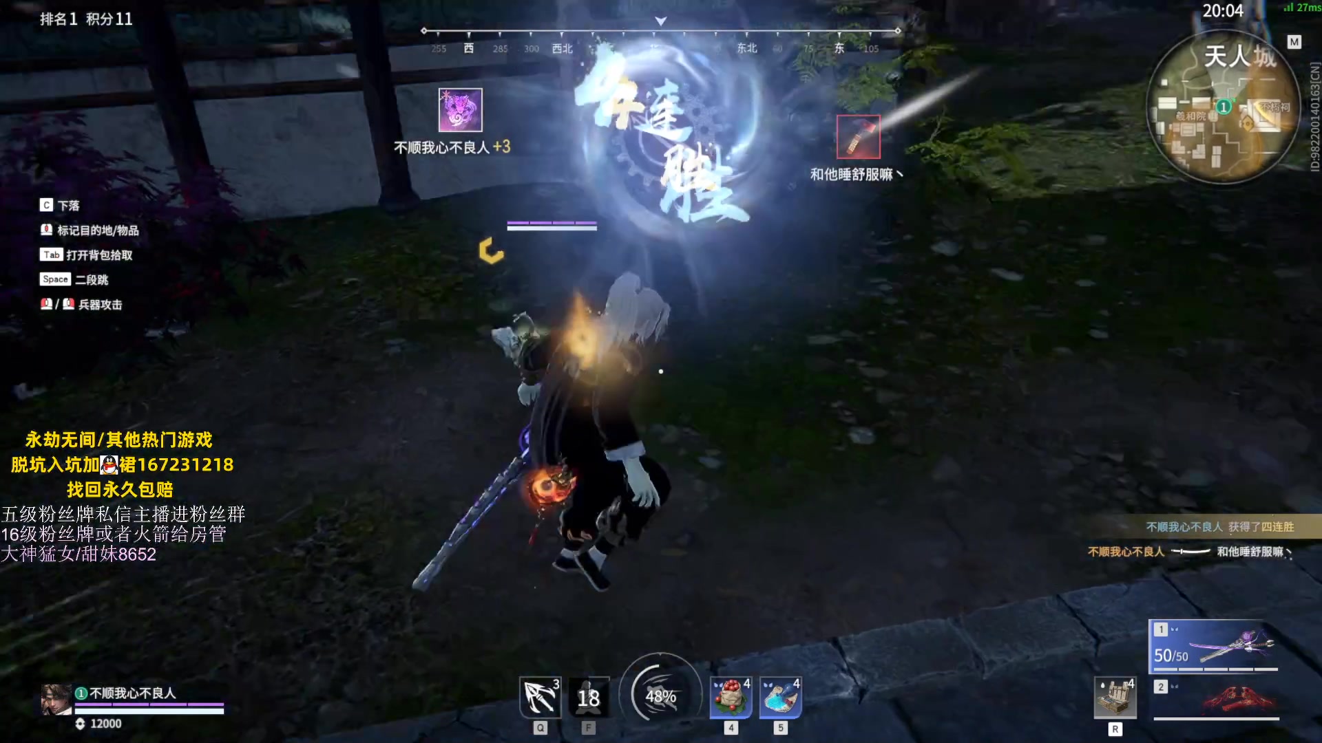 【2023-05-25 23点场】刀一挥趴一堆：(刀一挥)上分机器人