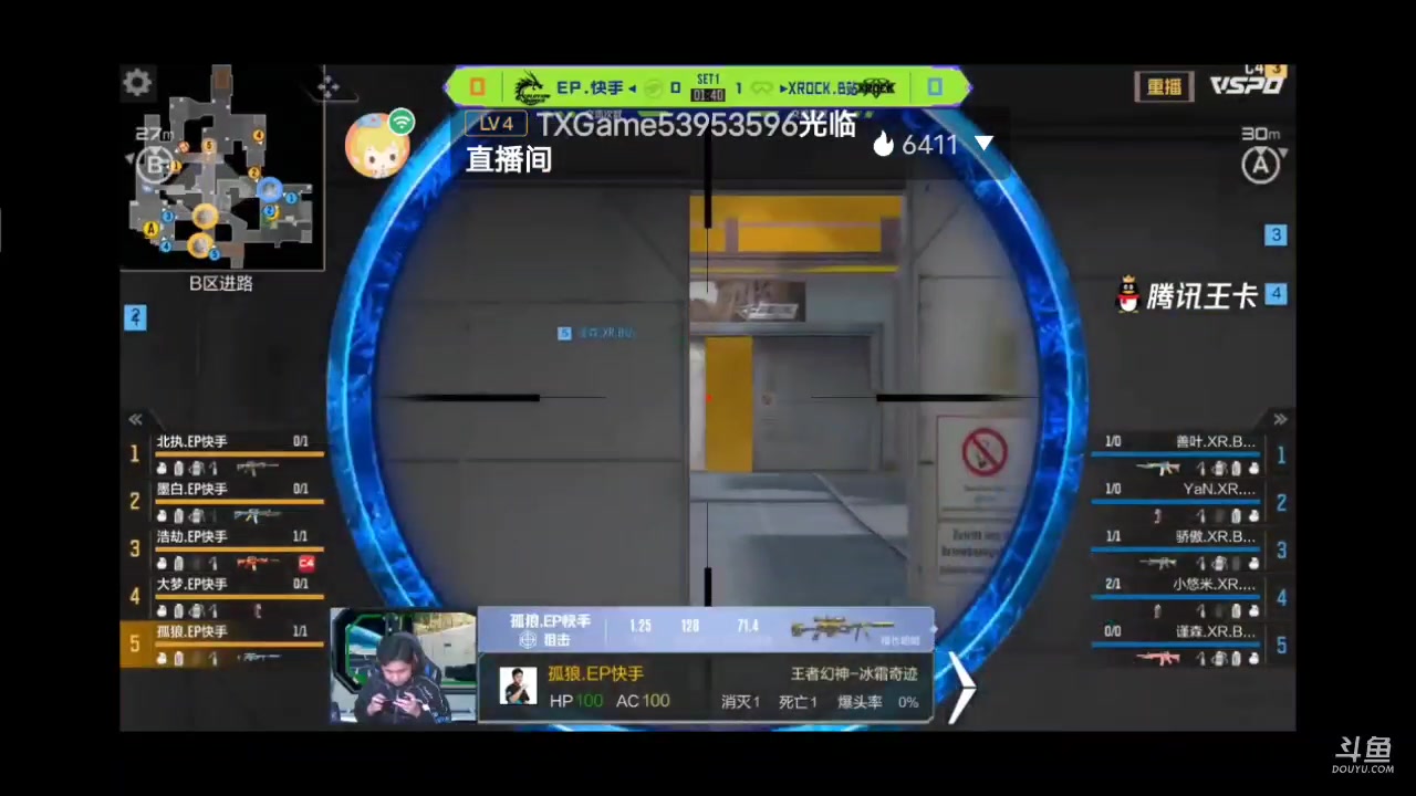【2023-05-25 02点场】白鲨国宝：俩飞机上枪神火箭上传奇