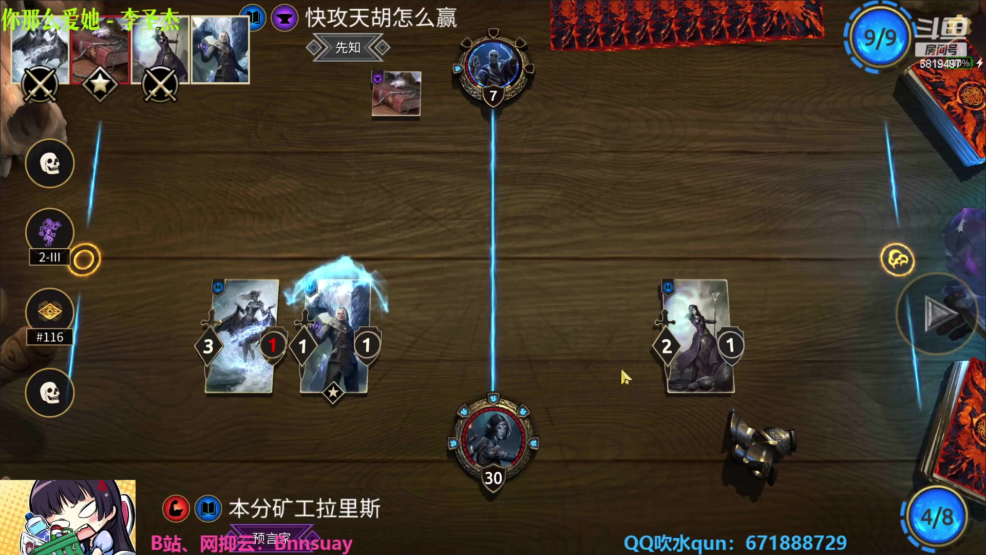 【2023-05-22 23点场】火焰之指吉列布：吉列布：春风得意马蹄疾，6819497。