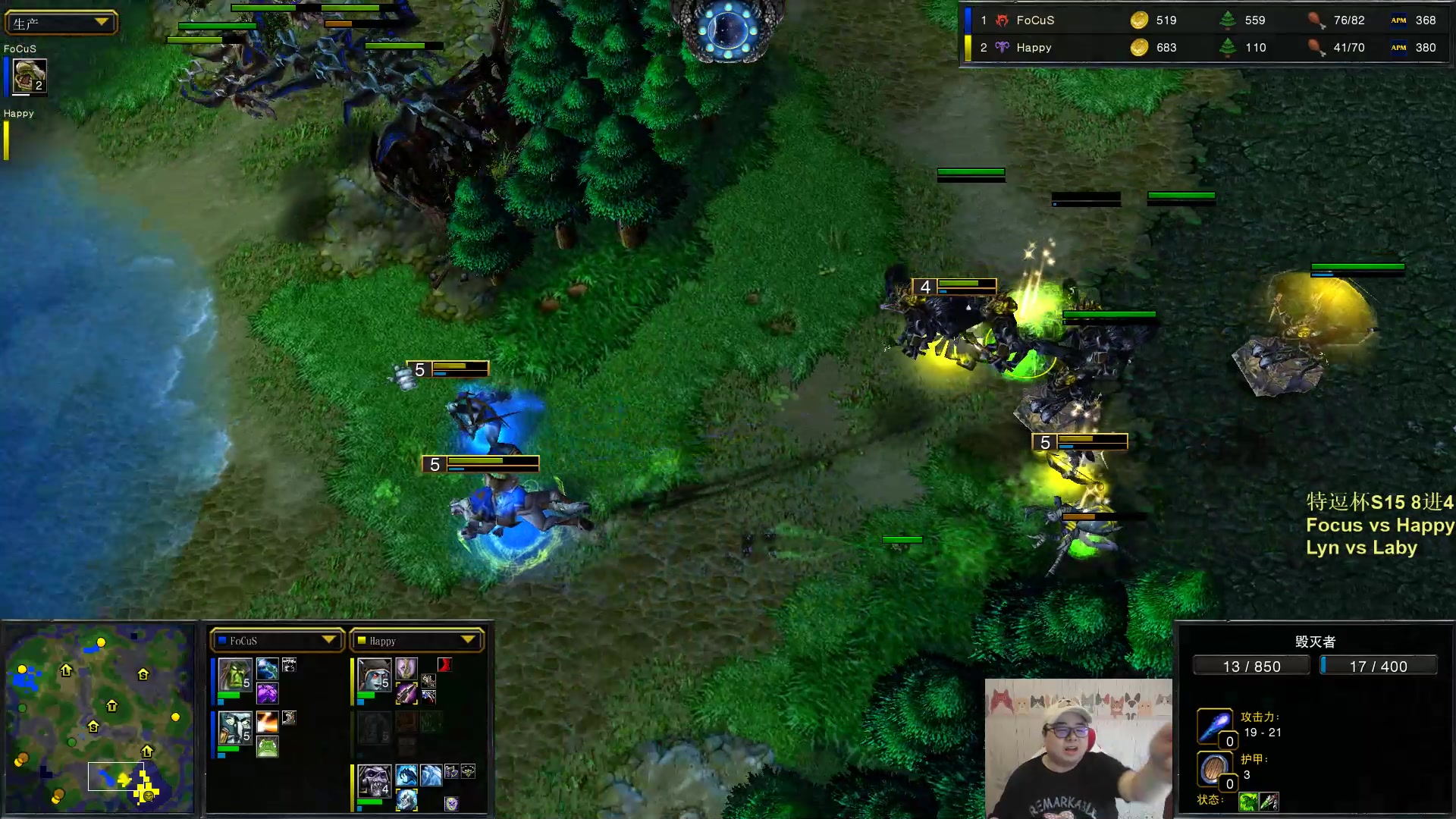 【2023-05-26 18点场】War3TeD：【直播中】7点特逗杯S15 林和嗨皮登场