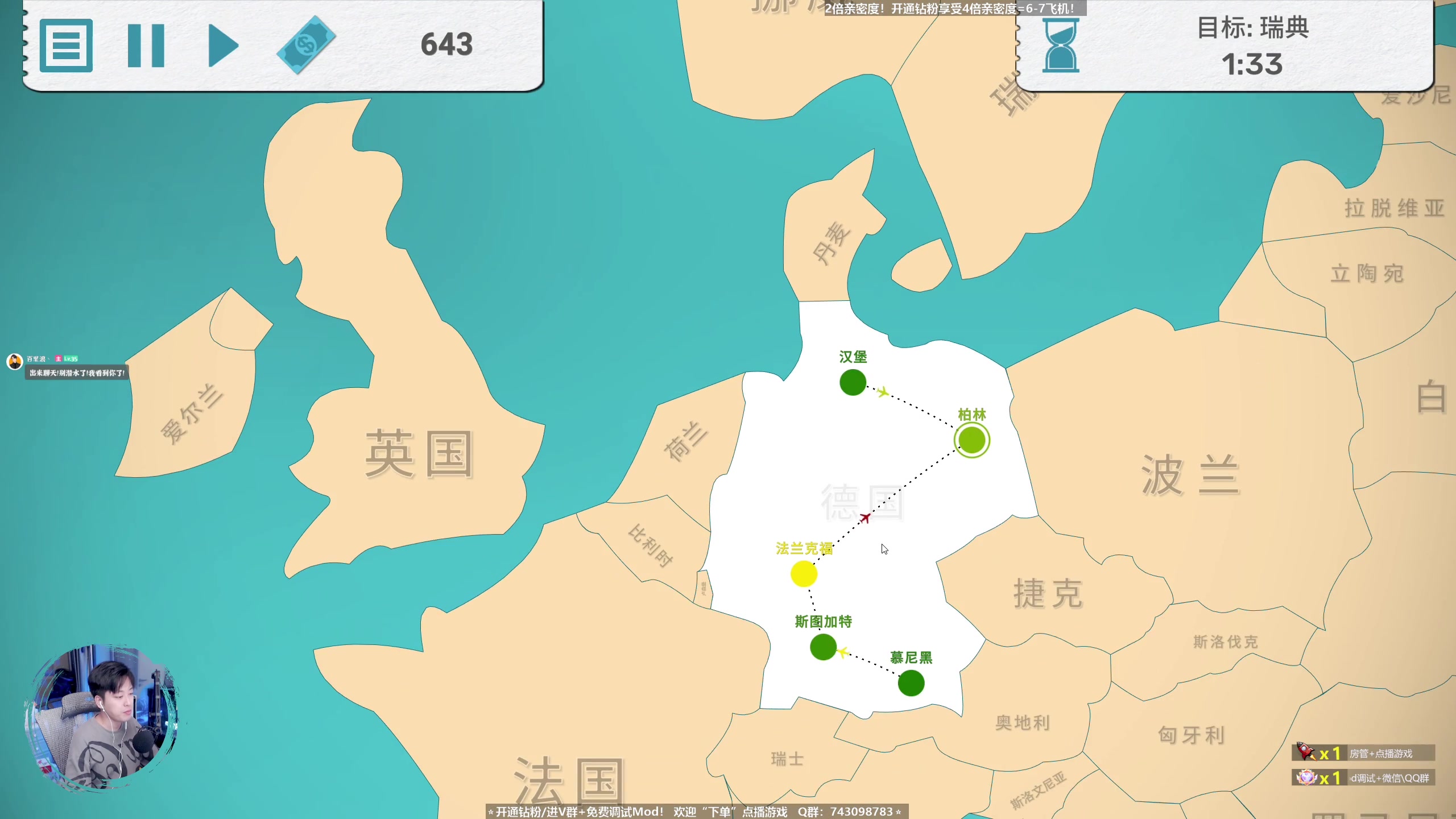 【2023-05-26 19点场】百里浪丶：1元粉丝牌2倍亲密度！钻粉4倍！
