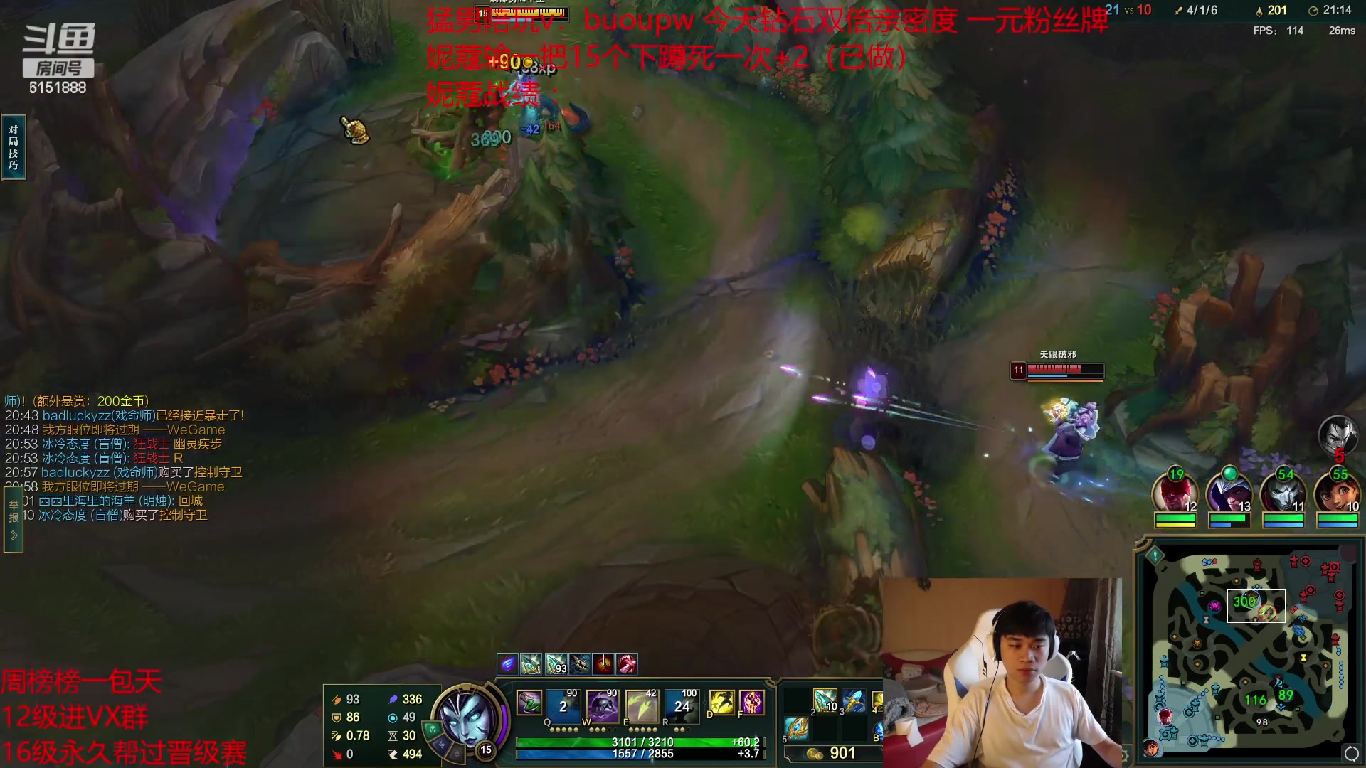 【2023-05-26 09点场】自宇666：从对线统治到团战！学了包赢