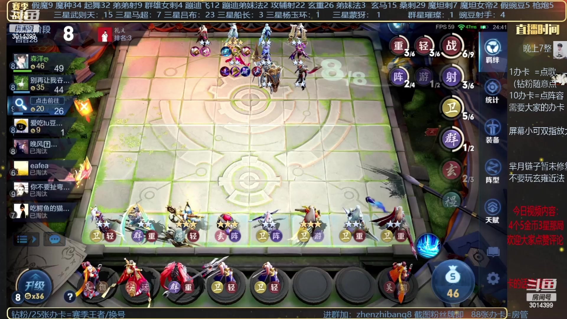 【2023-05-26 09点场】甄知棒：吕布婉儿1V10，挑战群星璀璨！