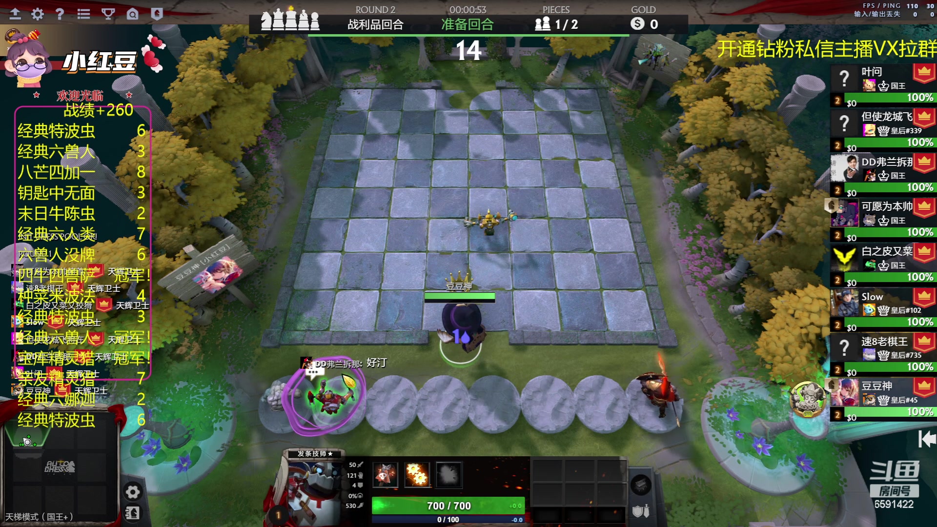 【2023-05-26 00点场】小红豆阿：开心每一天 6591422