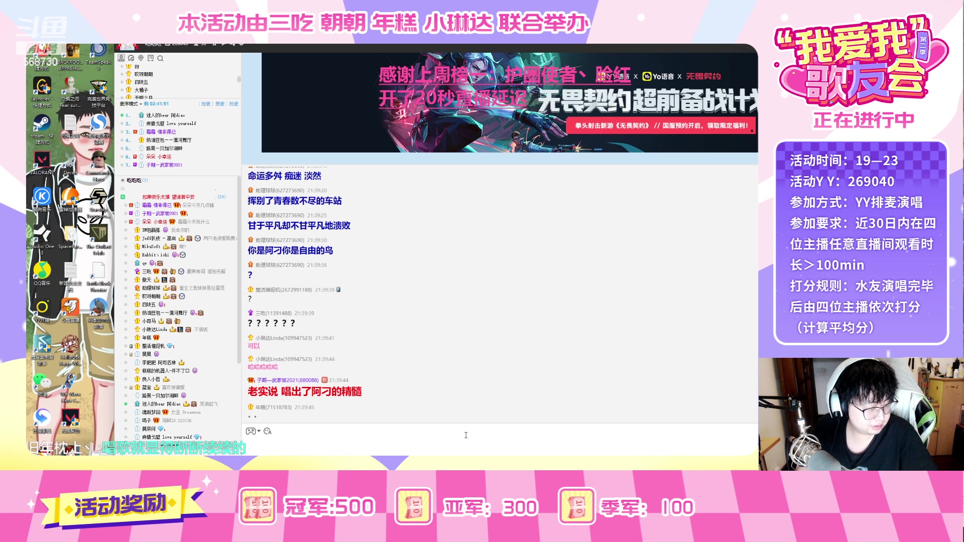 【2023-05-25 21点场】Gnap年糕：年糕:双倍亲密度5.25歌友会
