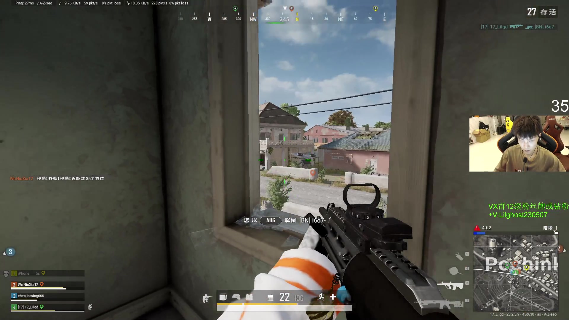 【2023-05-26 02点场】17小鬼丷：Fps地板砖主播