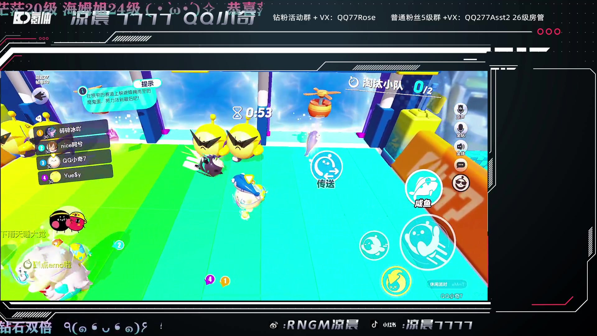 【2023-05-26 20点场】凉晨7777：今天随便玩玩 277