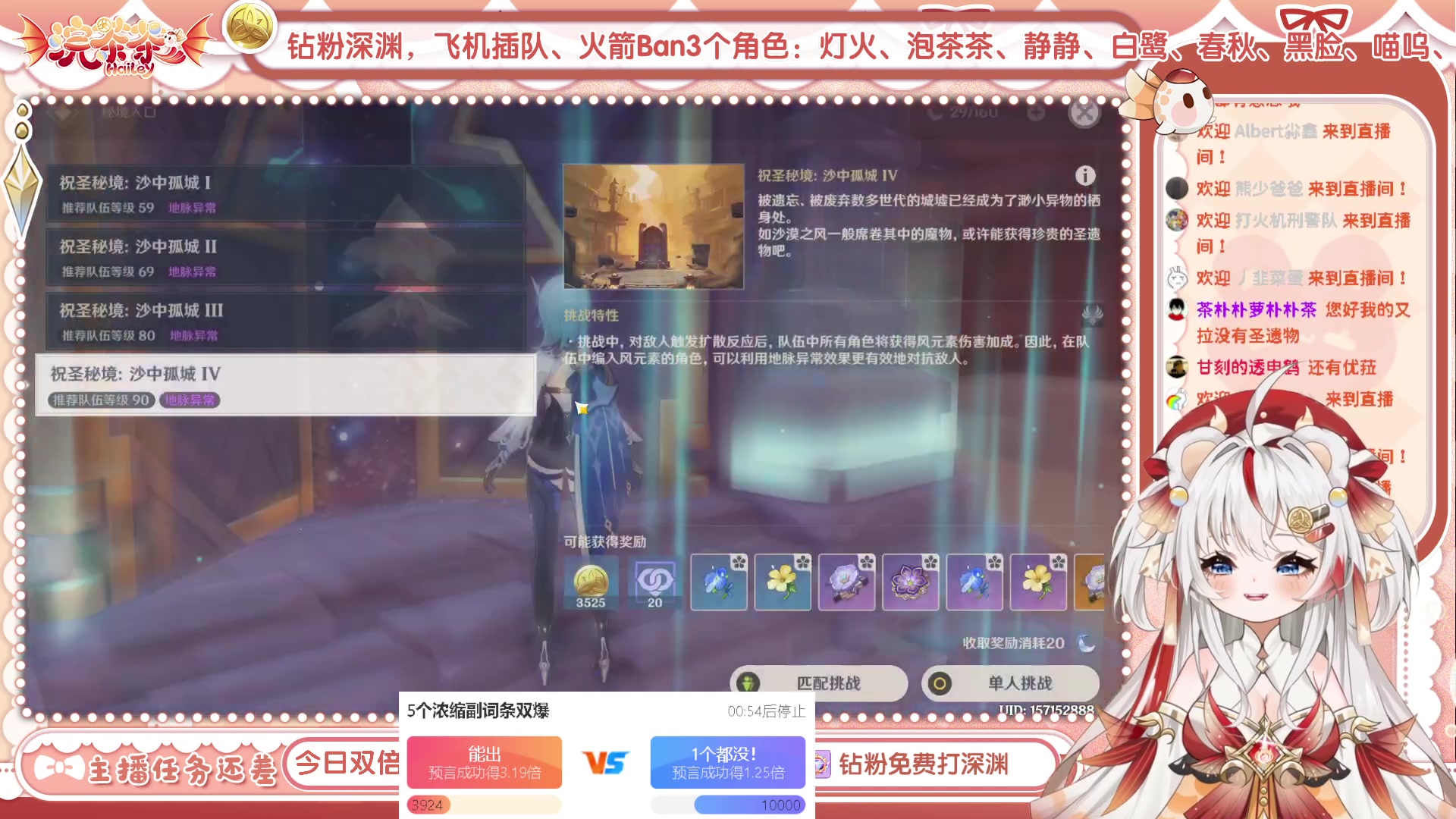 【2023-05-25 13点场】浣茶茶：萌新请进 姐姐带你