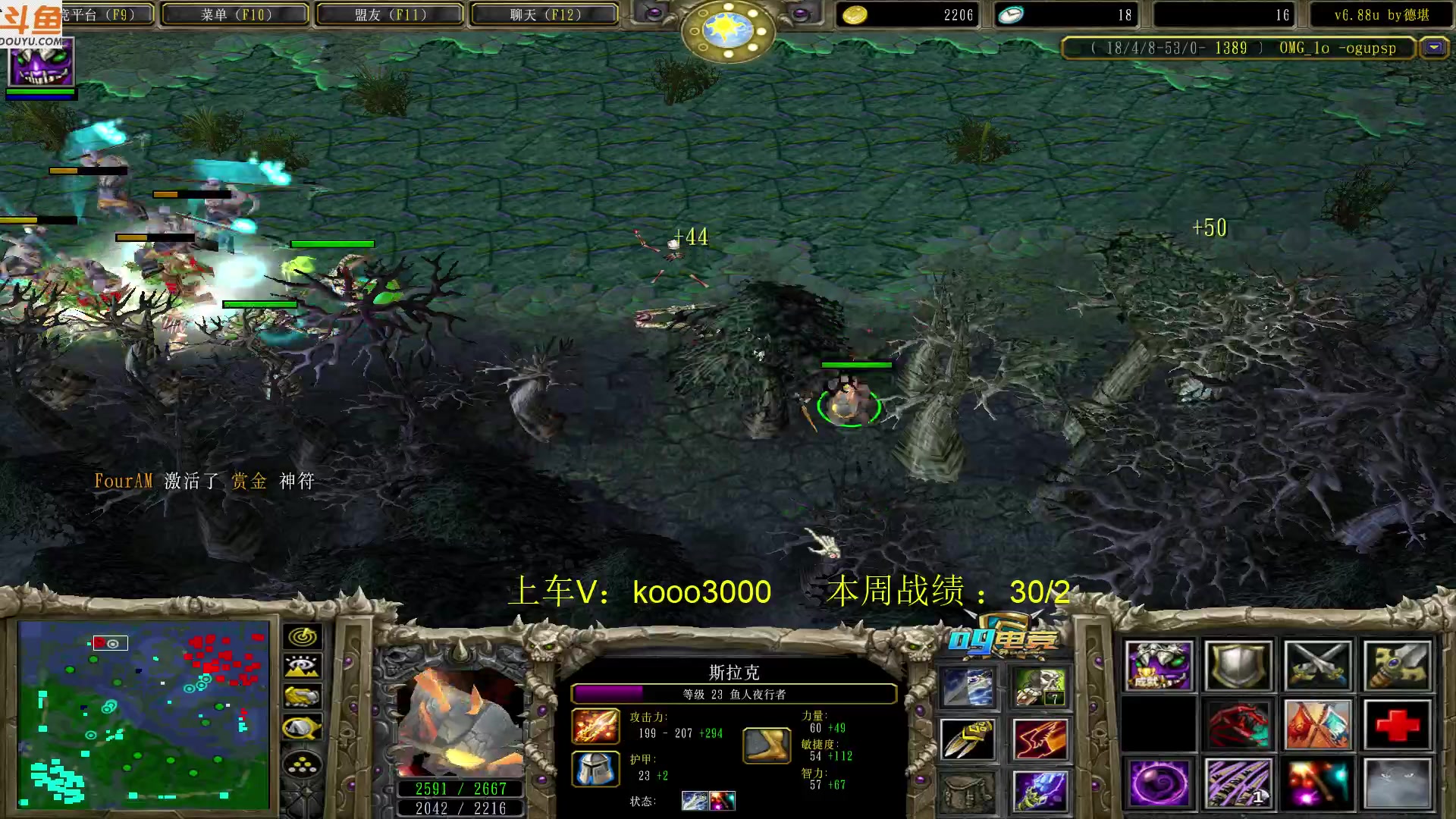 【2023-05-24 19点场】599zxcv：下午好。赛季九连出发。