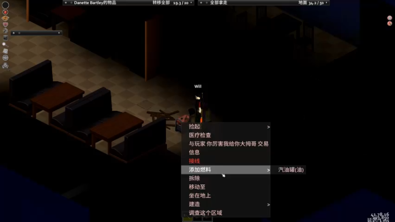 【2023-05-26 01点场】Nostalie：NO:今日上强度，1天断水