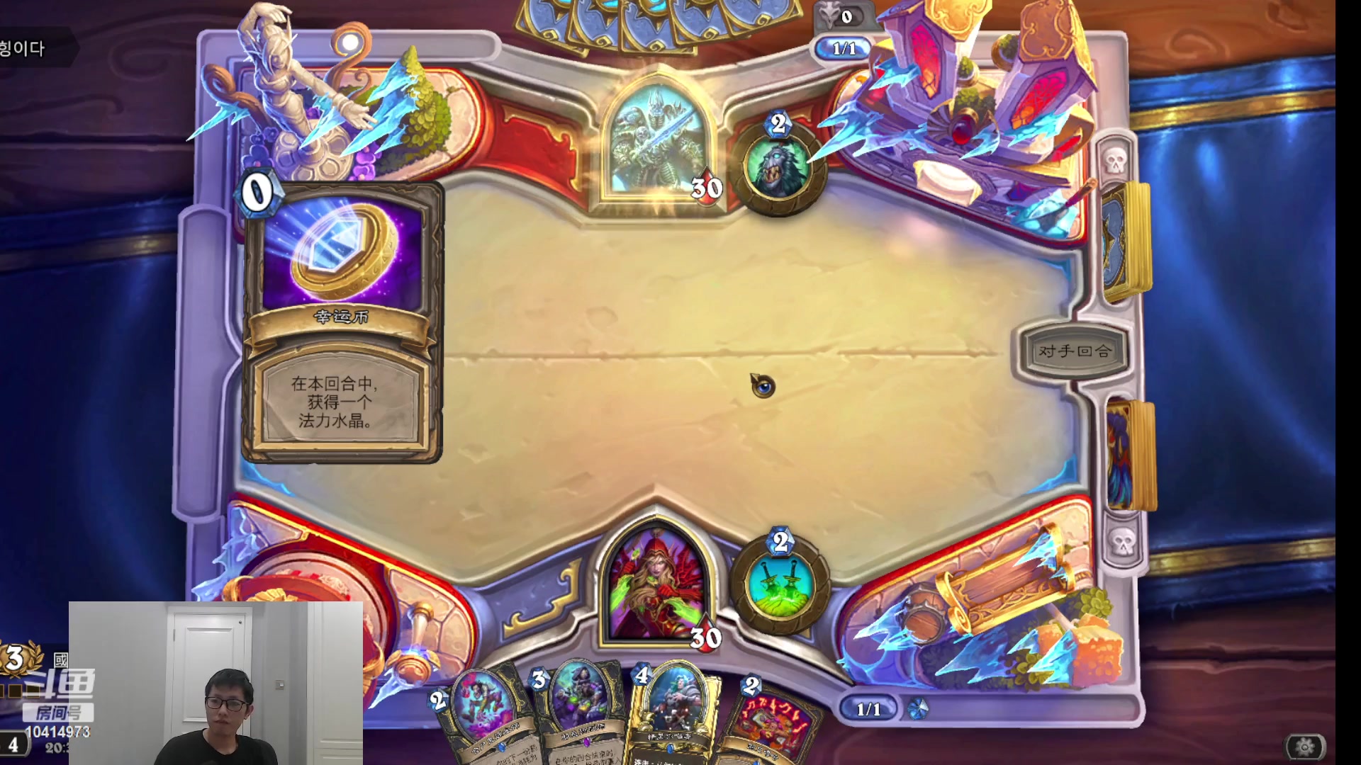 【2023-05-25 19点场】完美竞技古尔丹：心力交瘁未老先衰神尽气枯意志消沉