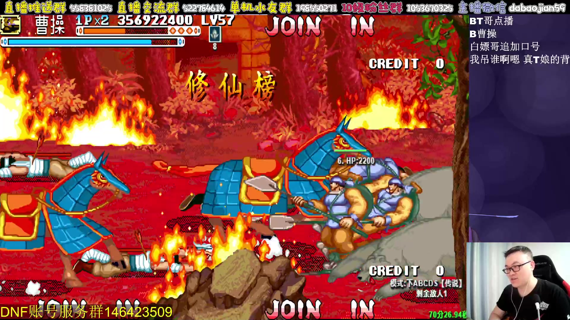 【2023-05-26 03点场】武神59：今天的猪蹄开始了！！！！！！