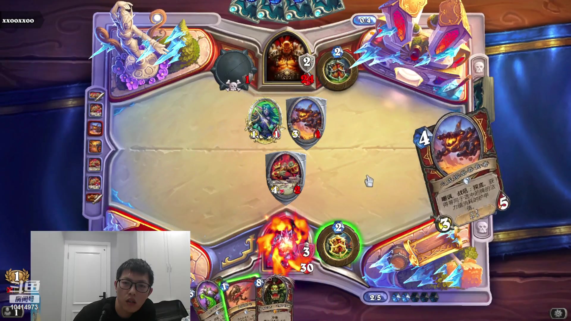 【2023-05-20 17点场】完美竞技古尔丹：打打自选聊聊素材