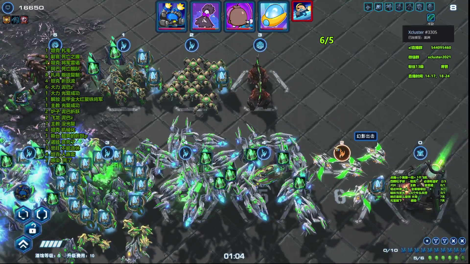 【2023-05-26 00点场】xcluster：星际酒馆， 全清了