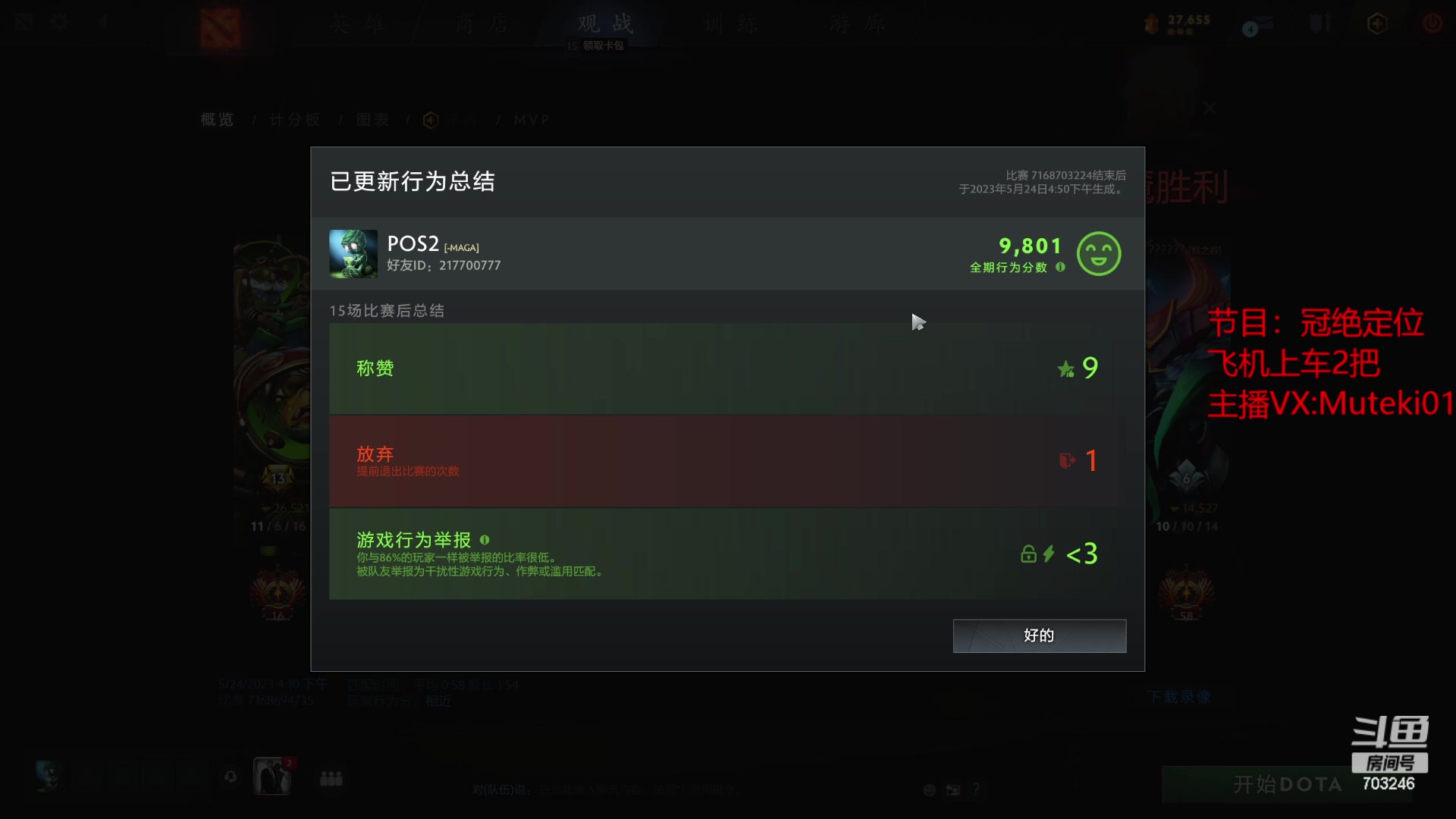【2023-05-24 16点场】小铅笔HB：蓝猫王的直播间