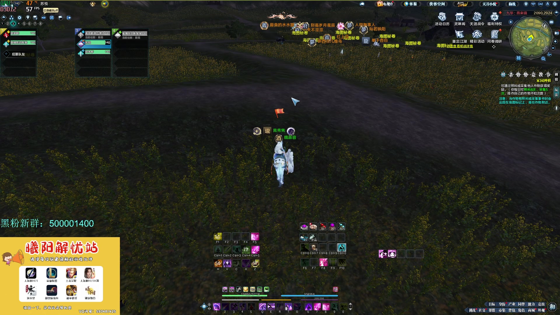 【2023-05-26 12点场】燕徊硯：阿瑟：天刀区非著名混子主播。