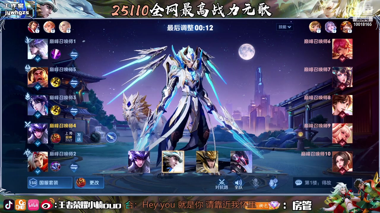 【2023-05-25 23点场】小楠ouo：自信冷静操作（黄金双倍）