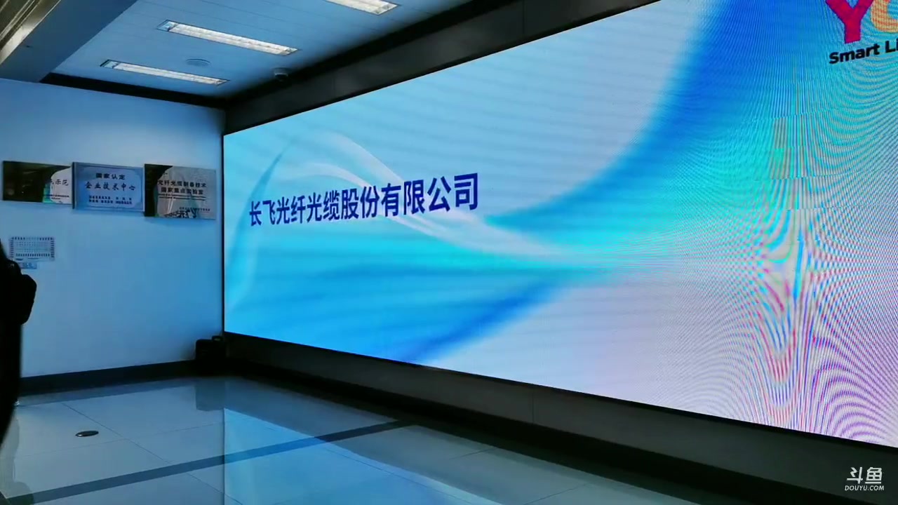 【2023-05-26 16点场】政达光明：礼赞新时代 建功新征程 网络名人湖北行