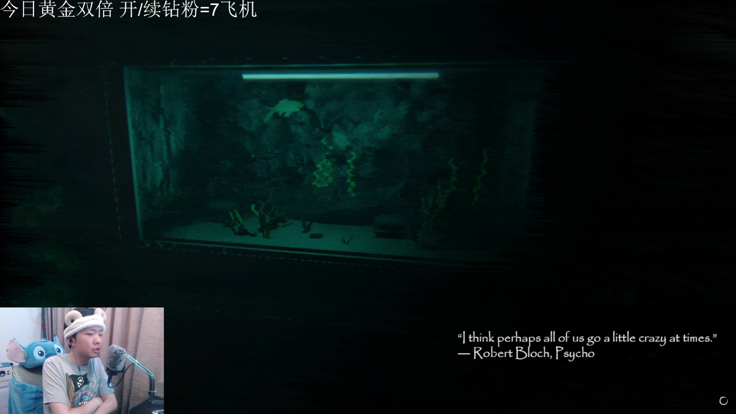 【2023-05-25 22点场】机长YG：【双倍】恐怖！刺激！互动！直播！