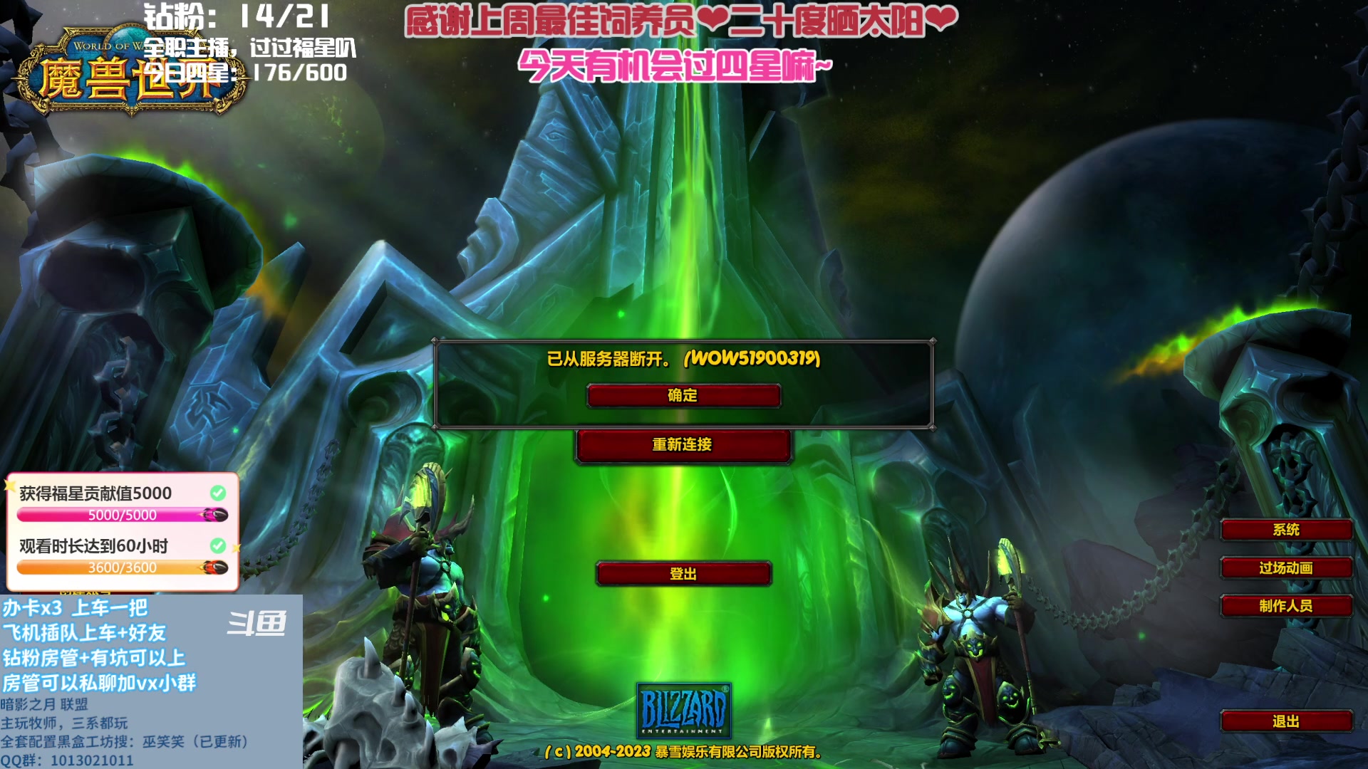 【2023-05-25 03点场】巫笑笑：巫笑笑：努力学习的暗牧练习生~